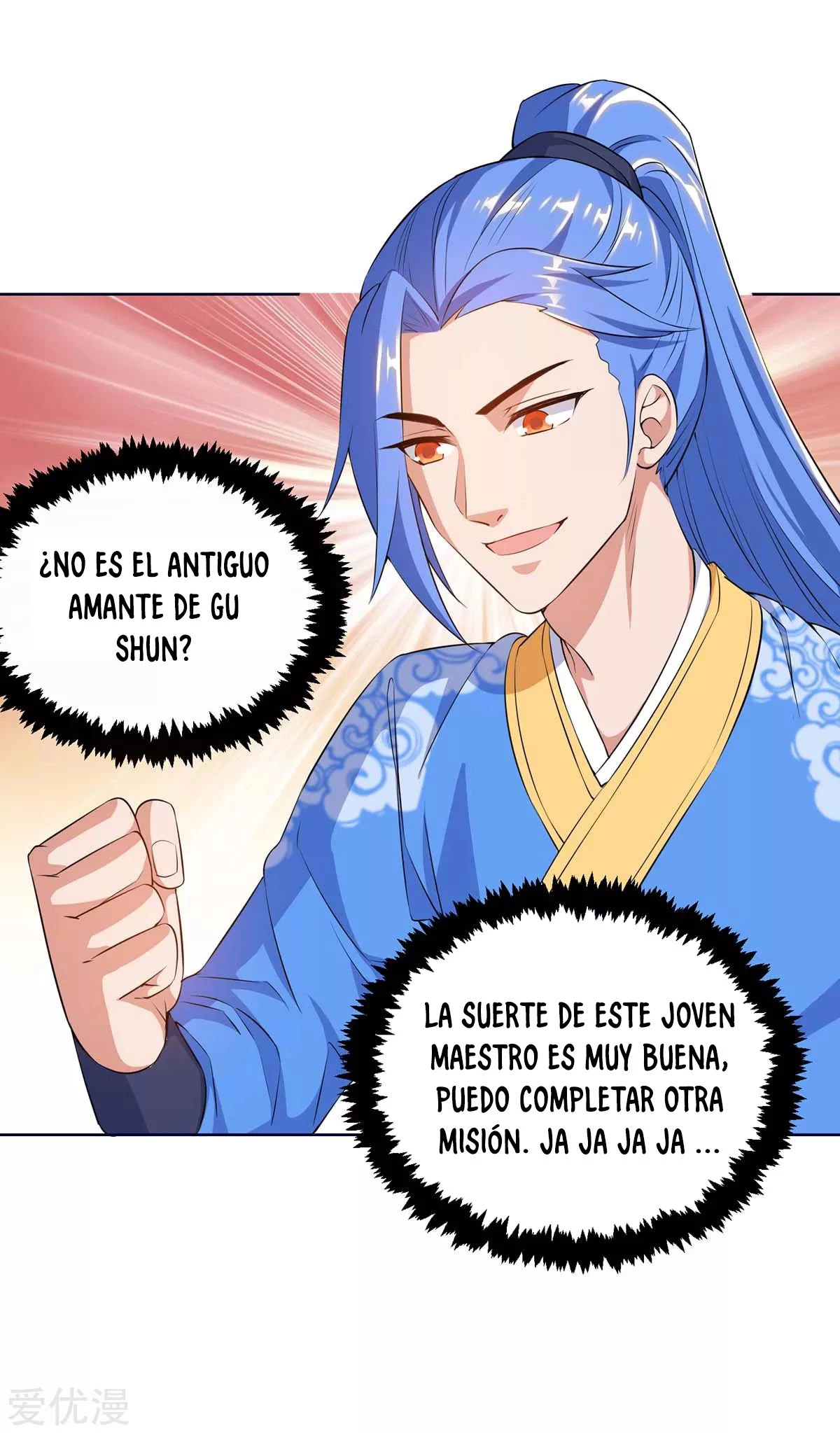 Subiendo de nivel fuerte capítulo 173, página 27