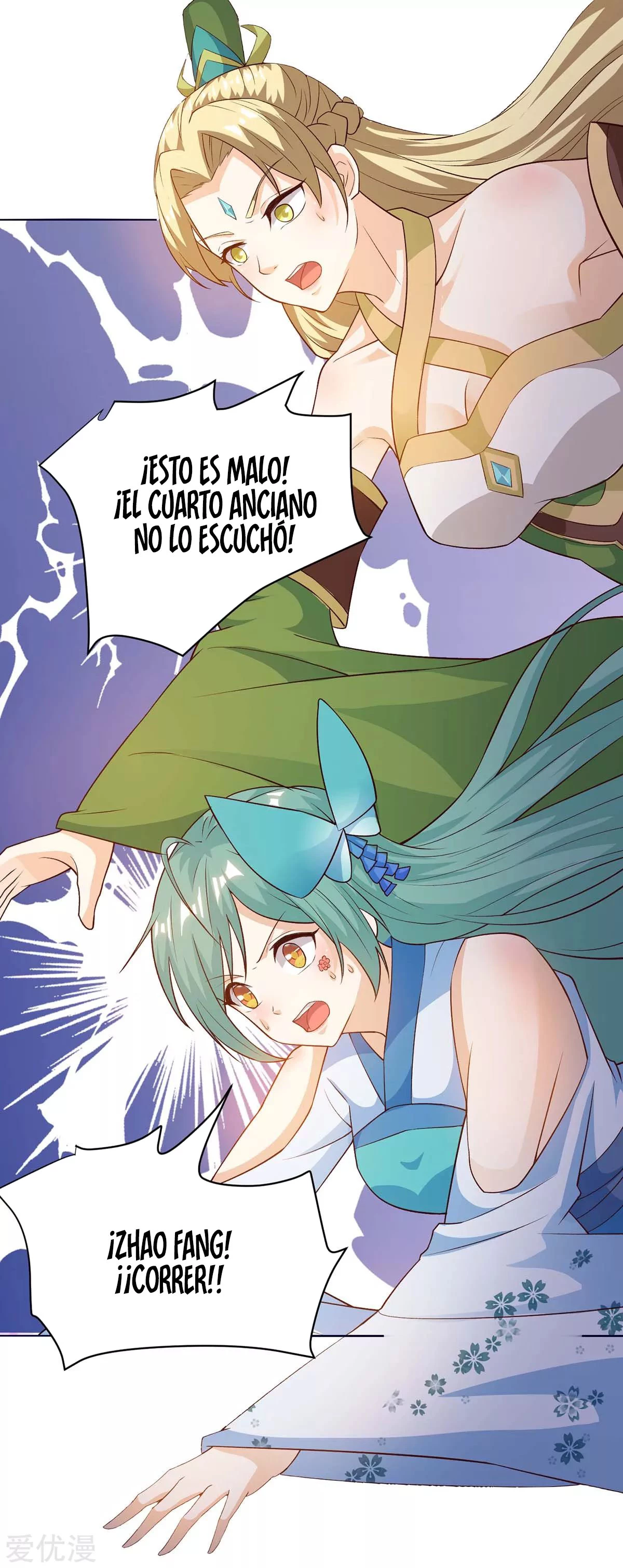 Subiendo de nivel fuerte capítulo 174, página 5