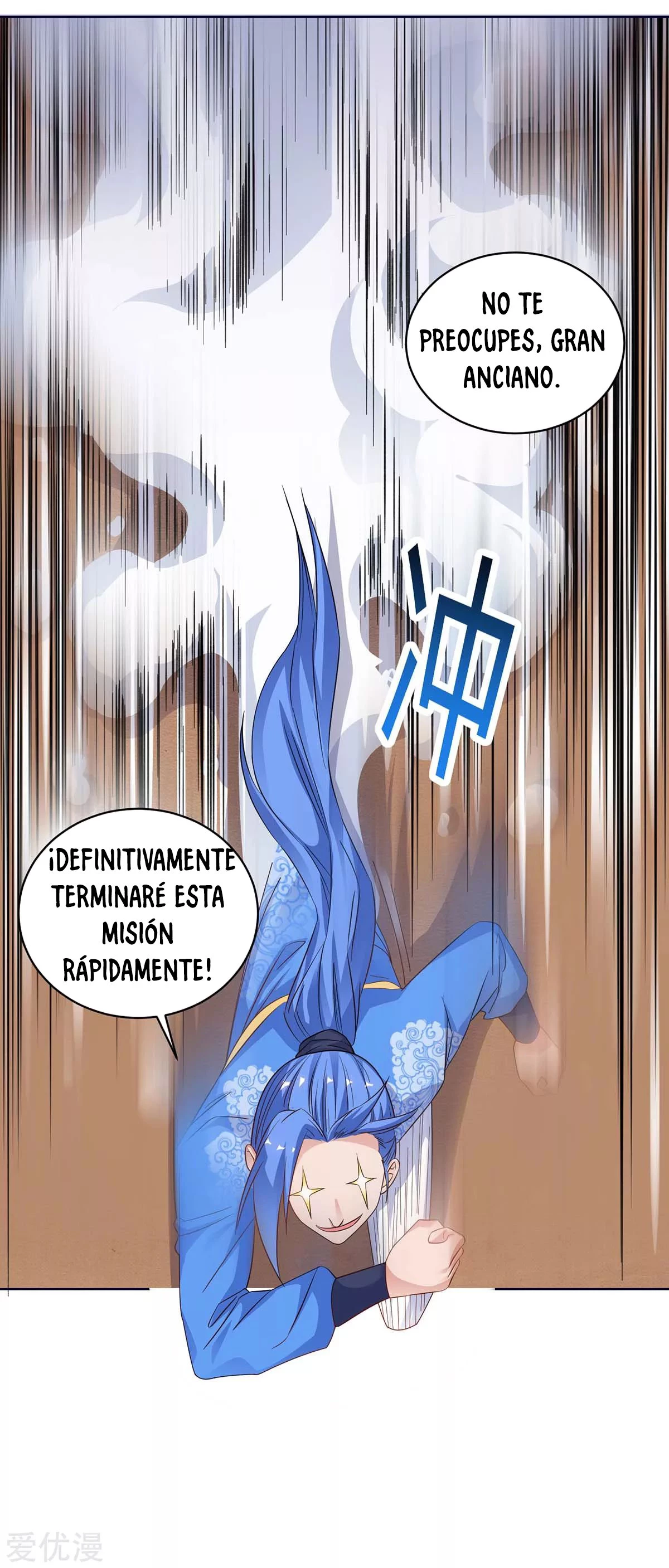 Subiendo de nivel fuerte capítulo 175, página 24