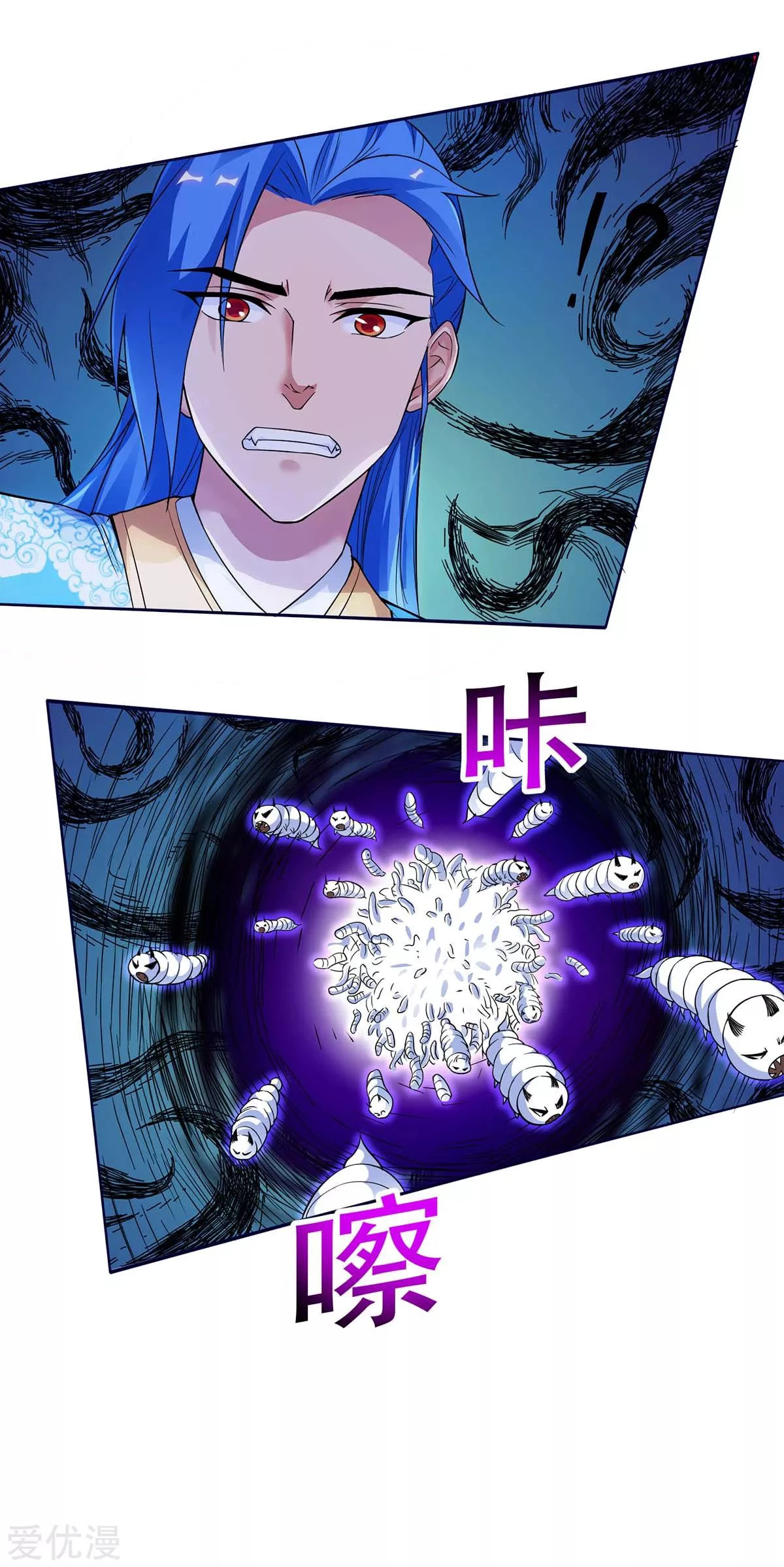 Subiendo de nivel fuerte capítulo 175, página 34