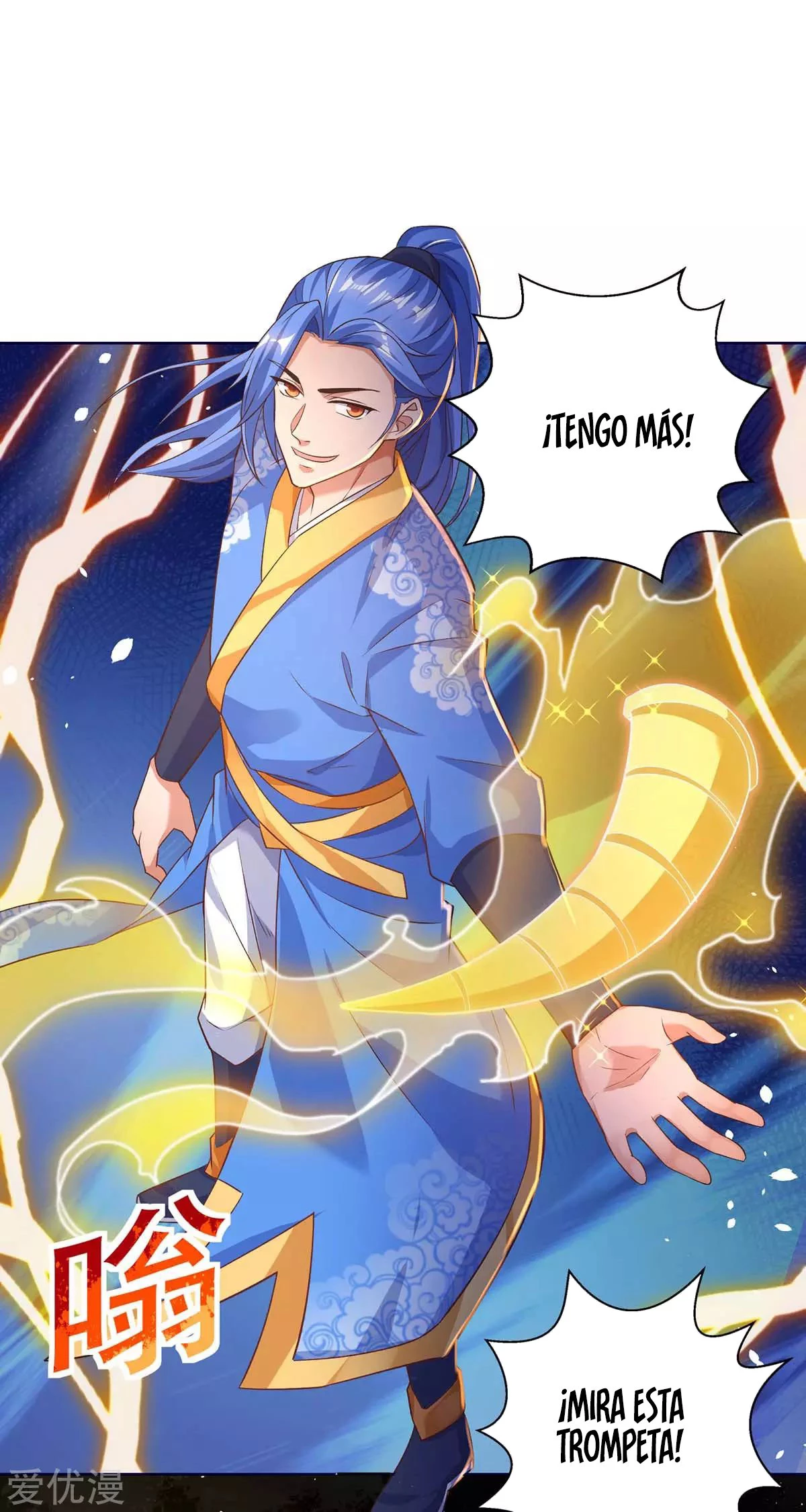 Subiendo de nivel fuerte capítulo 176, página 17