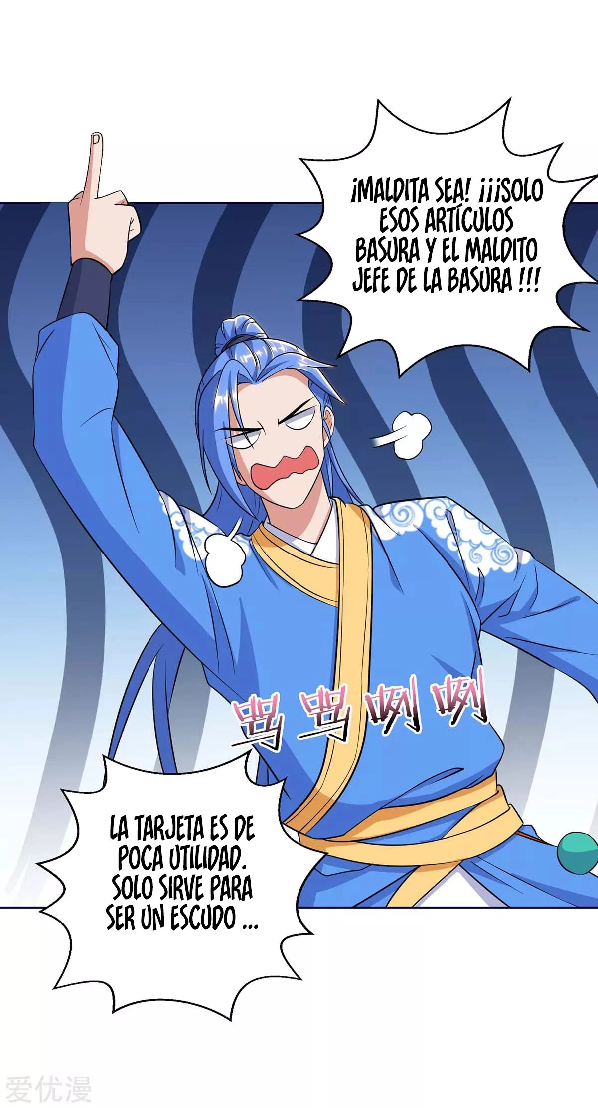 Subiendo de nivel fuerte capítulo 177, página 32