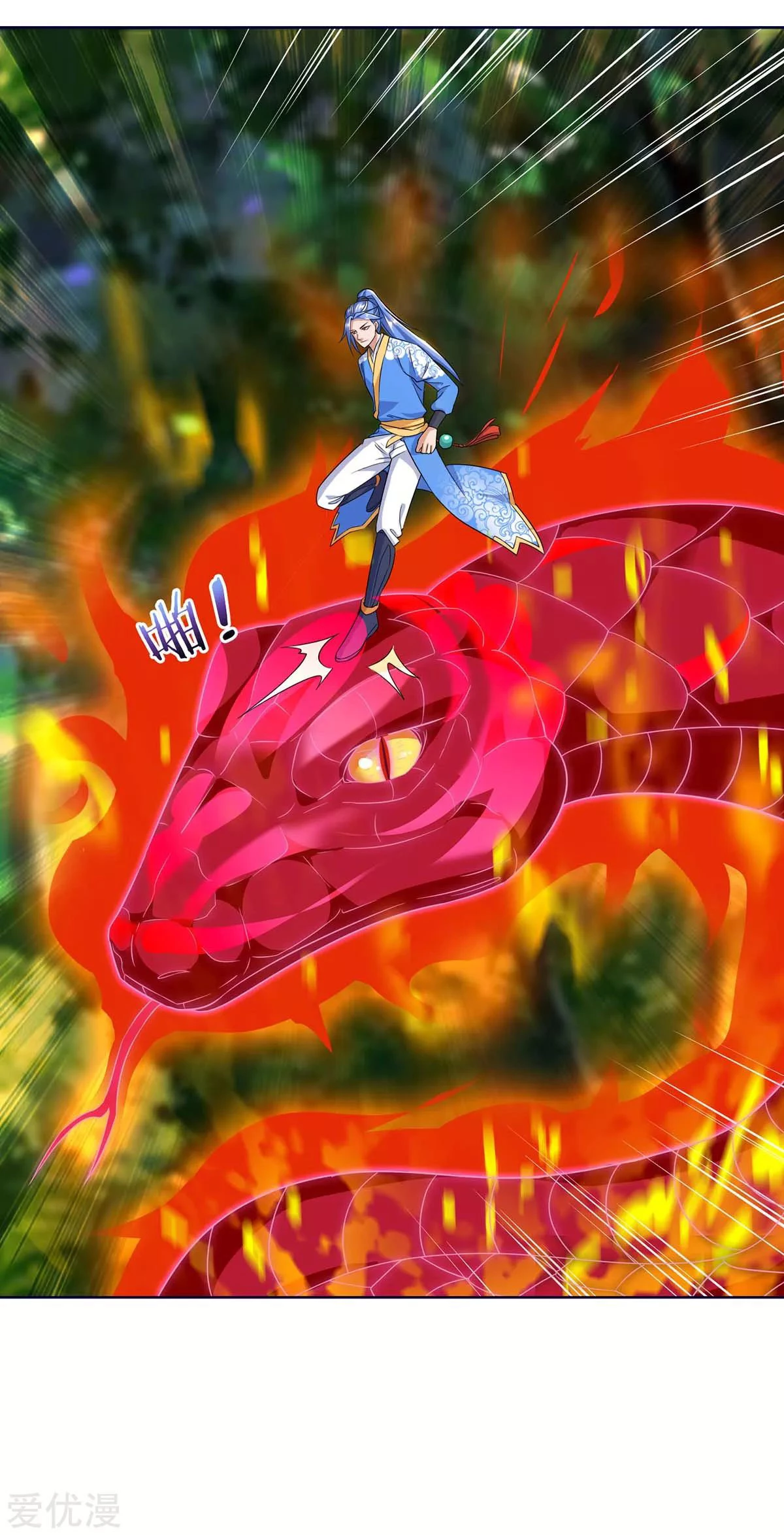 Subiendo de nivel fuerte capítulo 178, página 2