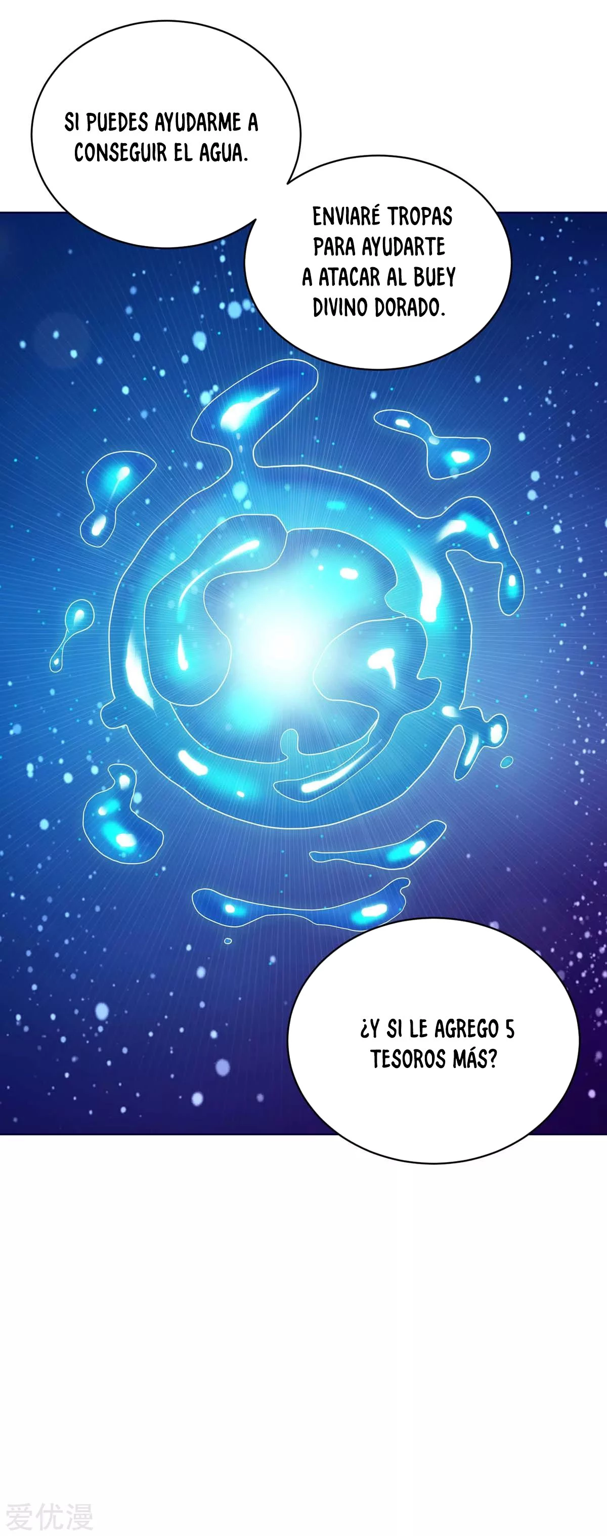 Subiendo de nivel fuerte capítulo 178, página 15