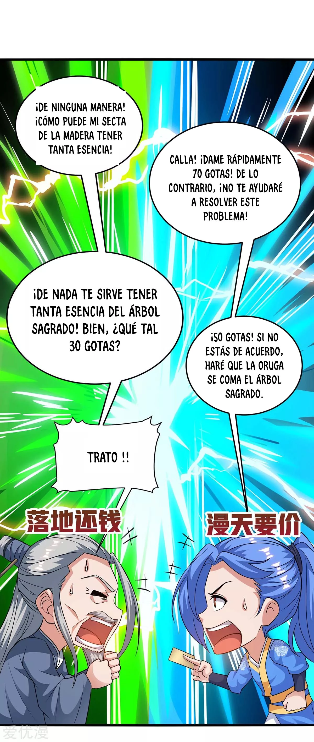 Subiendo de nivel fuerte capítulo 178, página 21