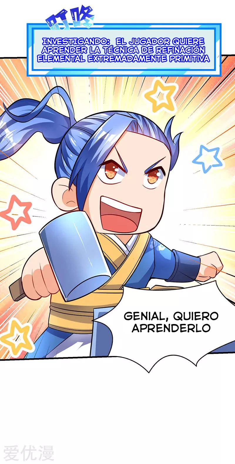 Subiendo de nivel fuerte capítulo 18, página 14