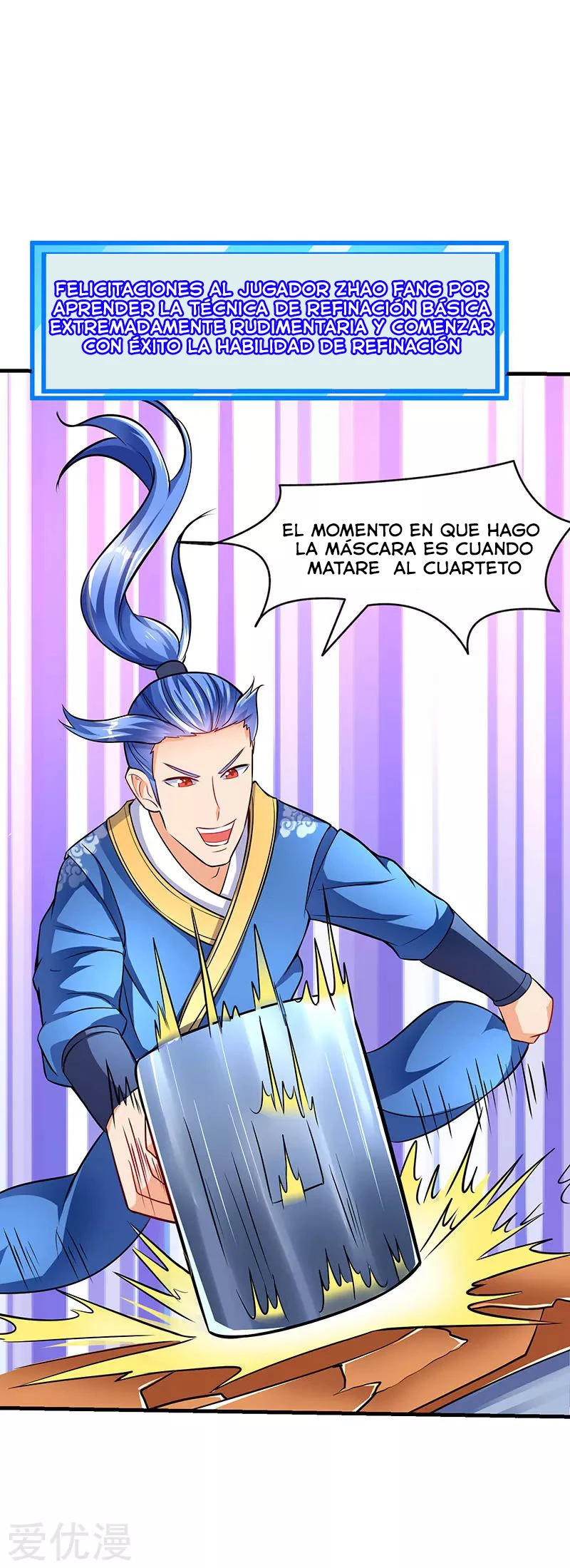 Subiendo de nivel fuerte capítulo 18, página 15