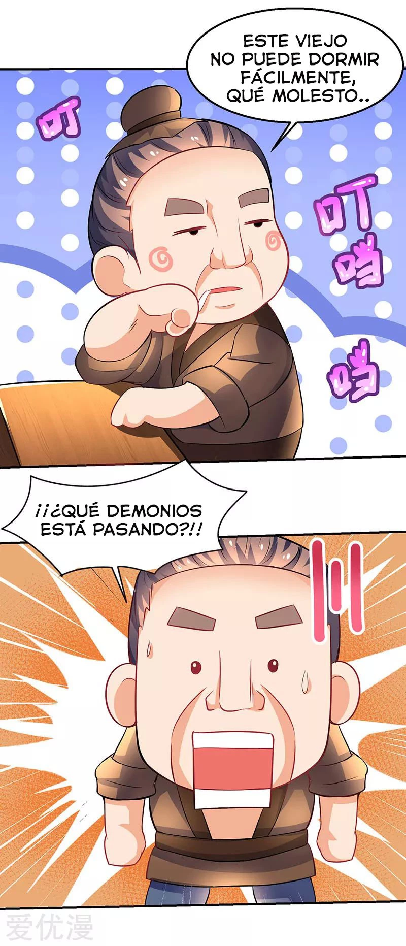 Subiendo de nivel fuerte capítulo 18, página 20