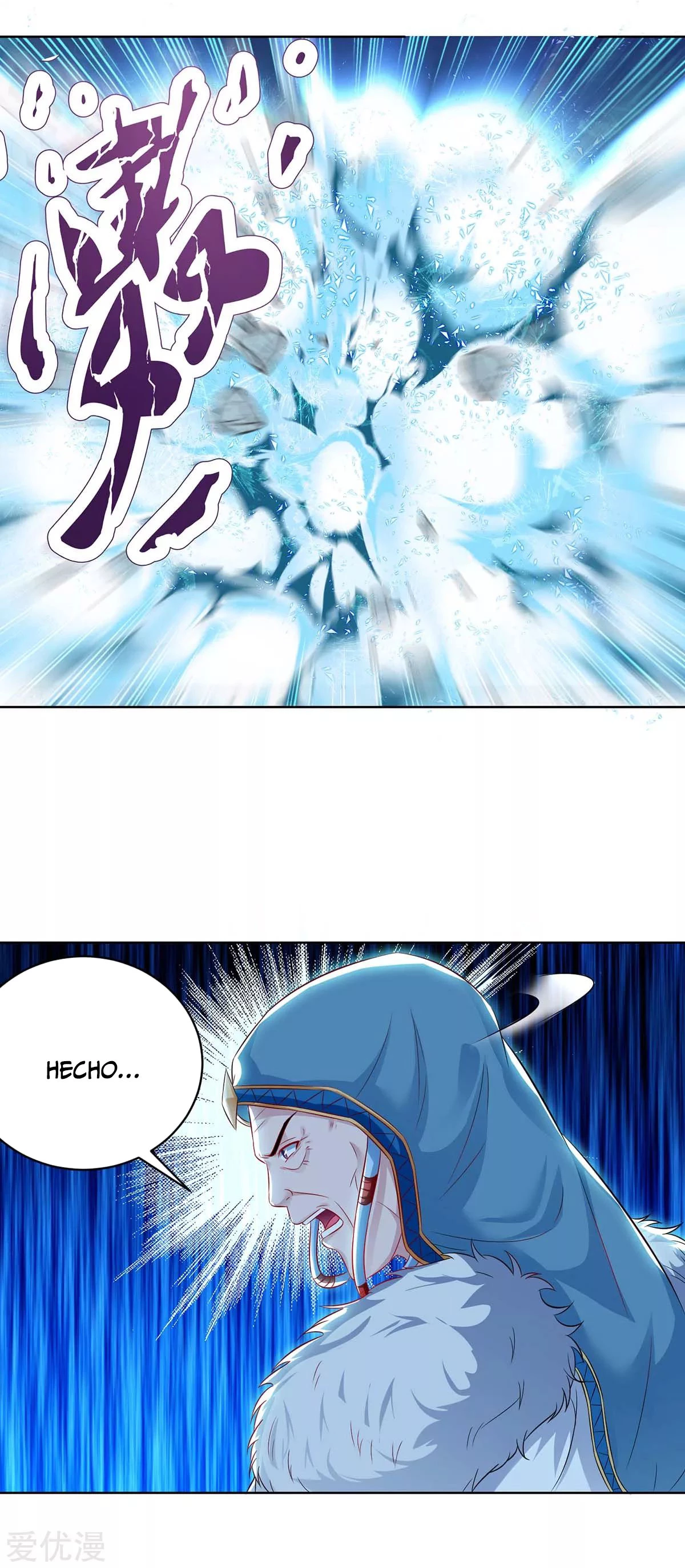 Subiendo de nivel fuerte capítulo 180, página 16