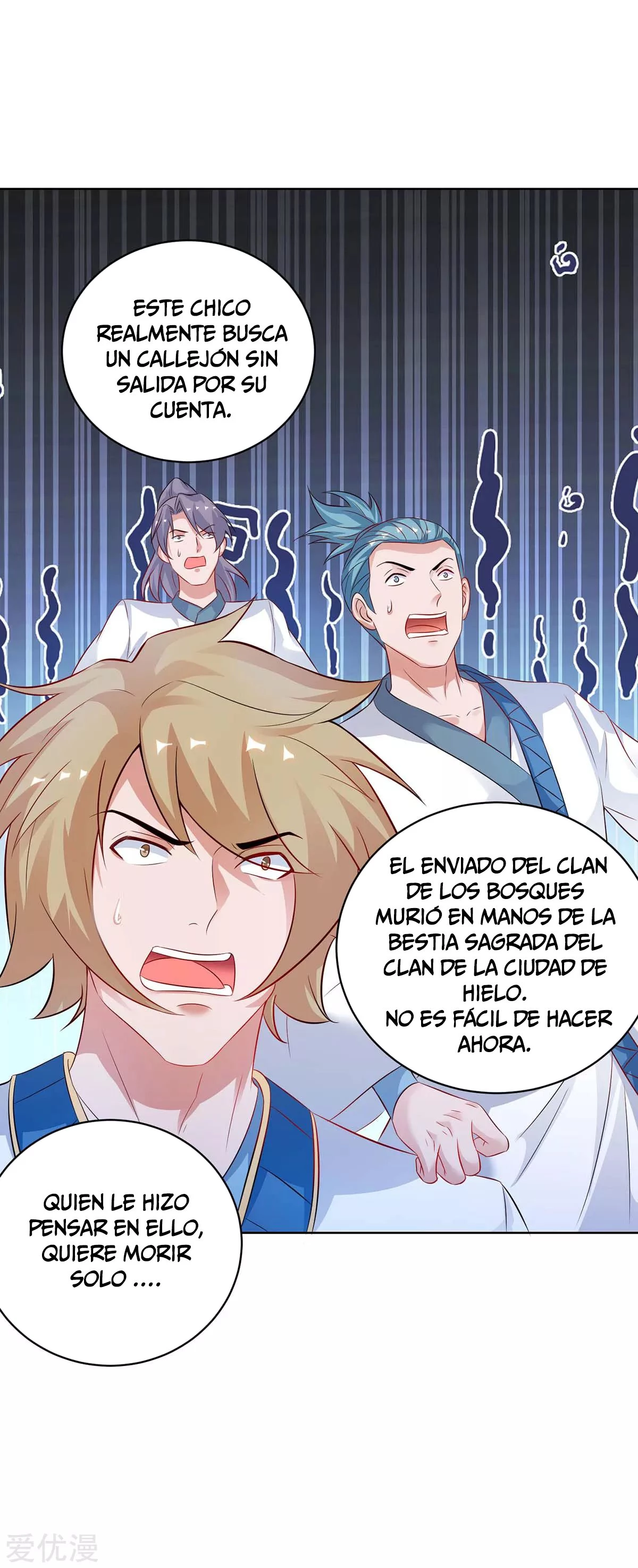 Subiendo de nivel fuerte capítulo 180, página 17
