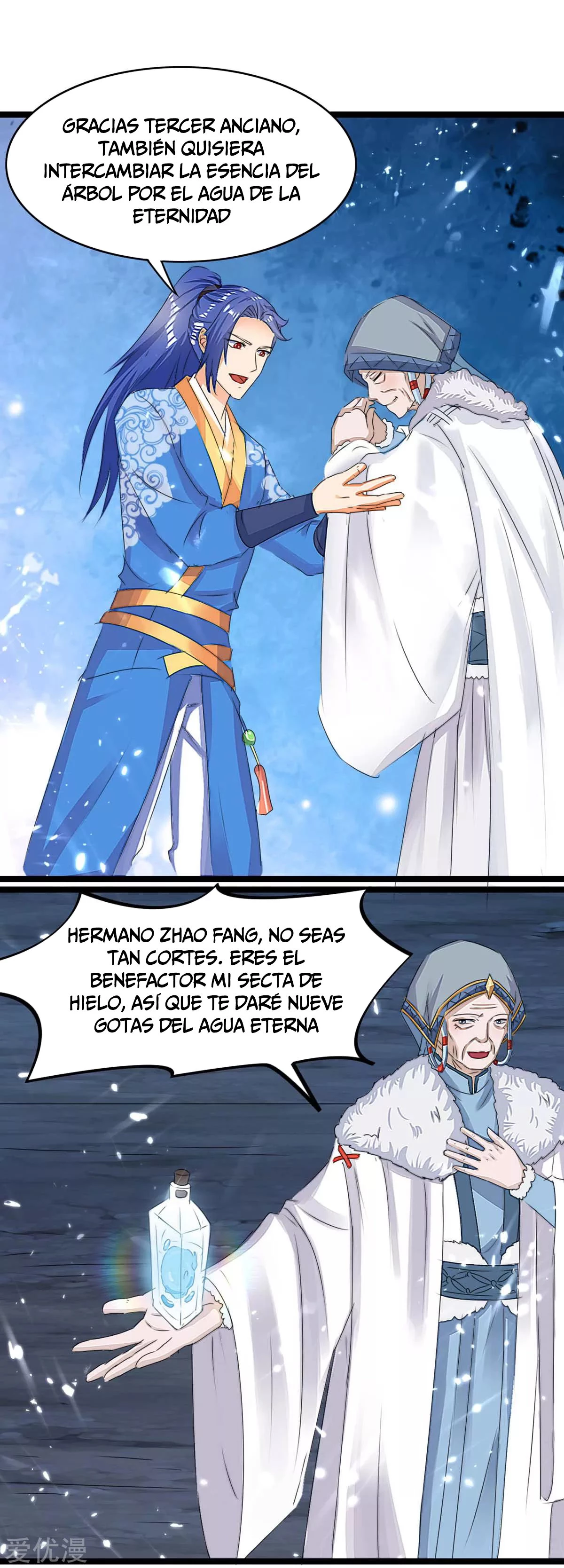 Subiendo de nivel fuerte capítulo 181, página 2