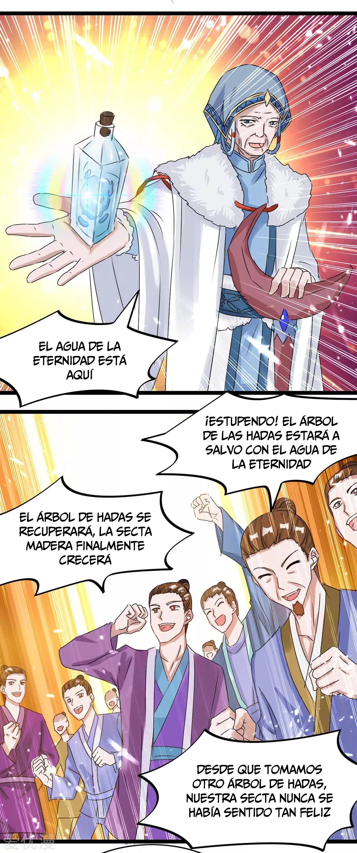 Subiendo de nivel fuerte capítulo 181, página 13
