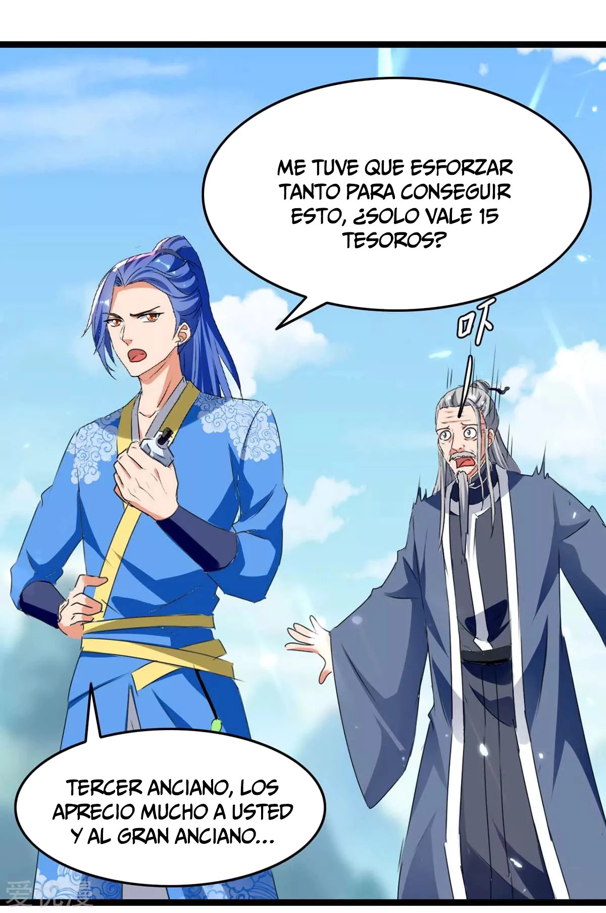 Subiendo de nivel fuerte capítulo 181, página 21