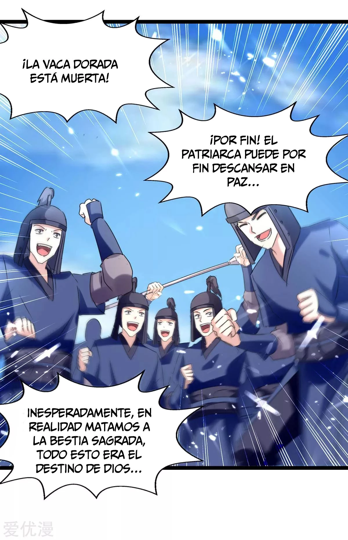 Subiendo de nivel fuerte capítulo 185, página 2