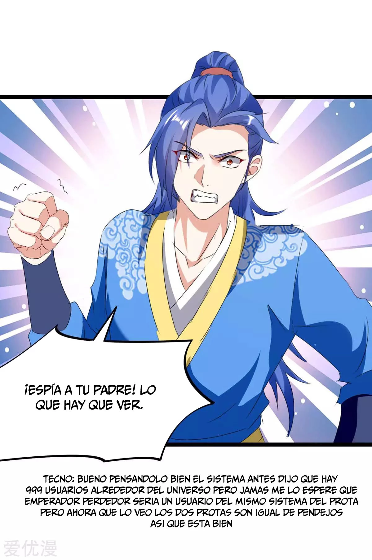 Subiendo de nivel fuerte capítulo 185, página 15