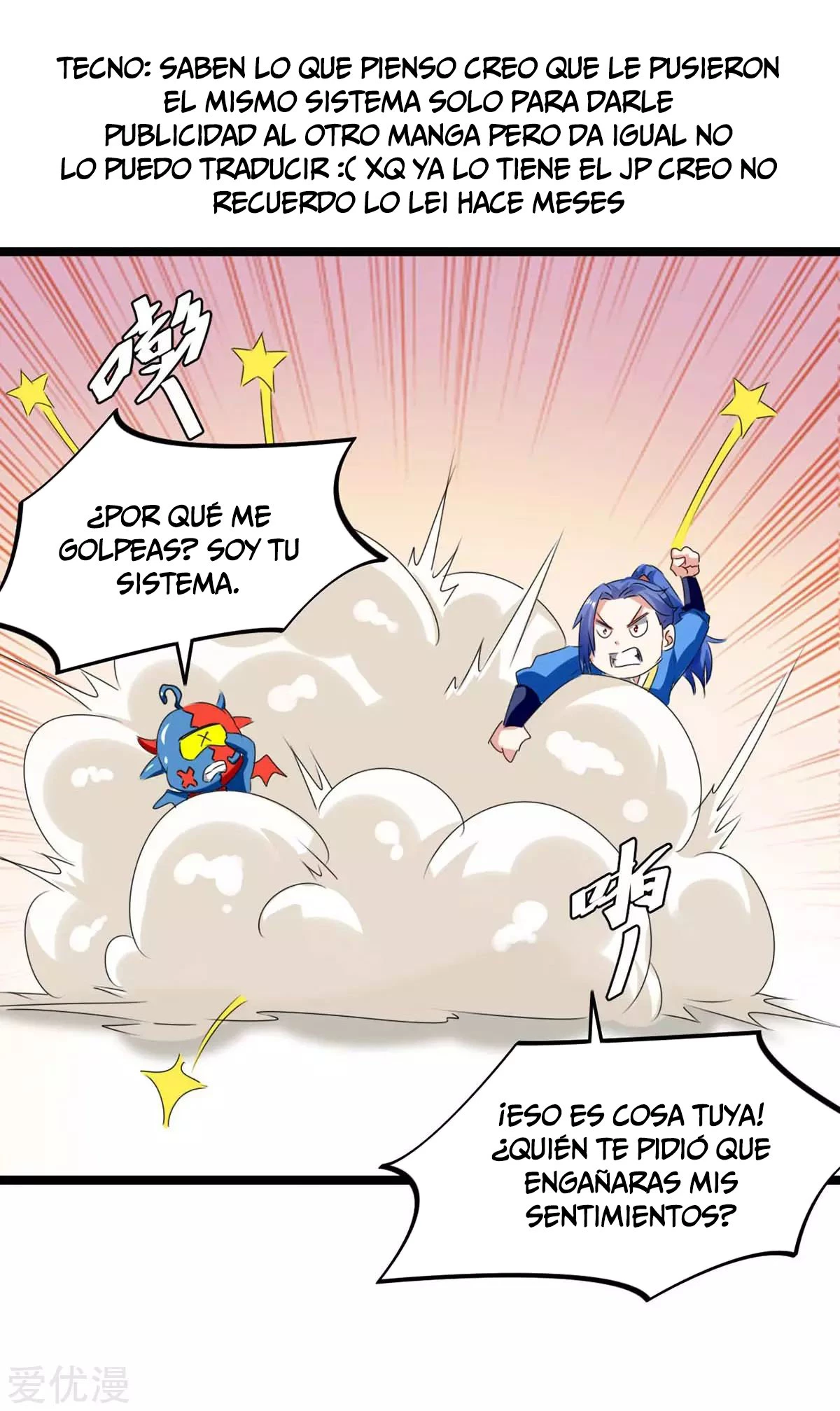 Subiendo de nivel fuerte capítulo 185, página 16