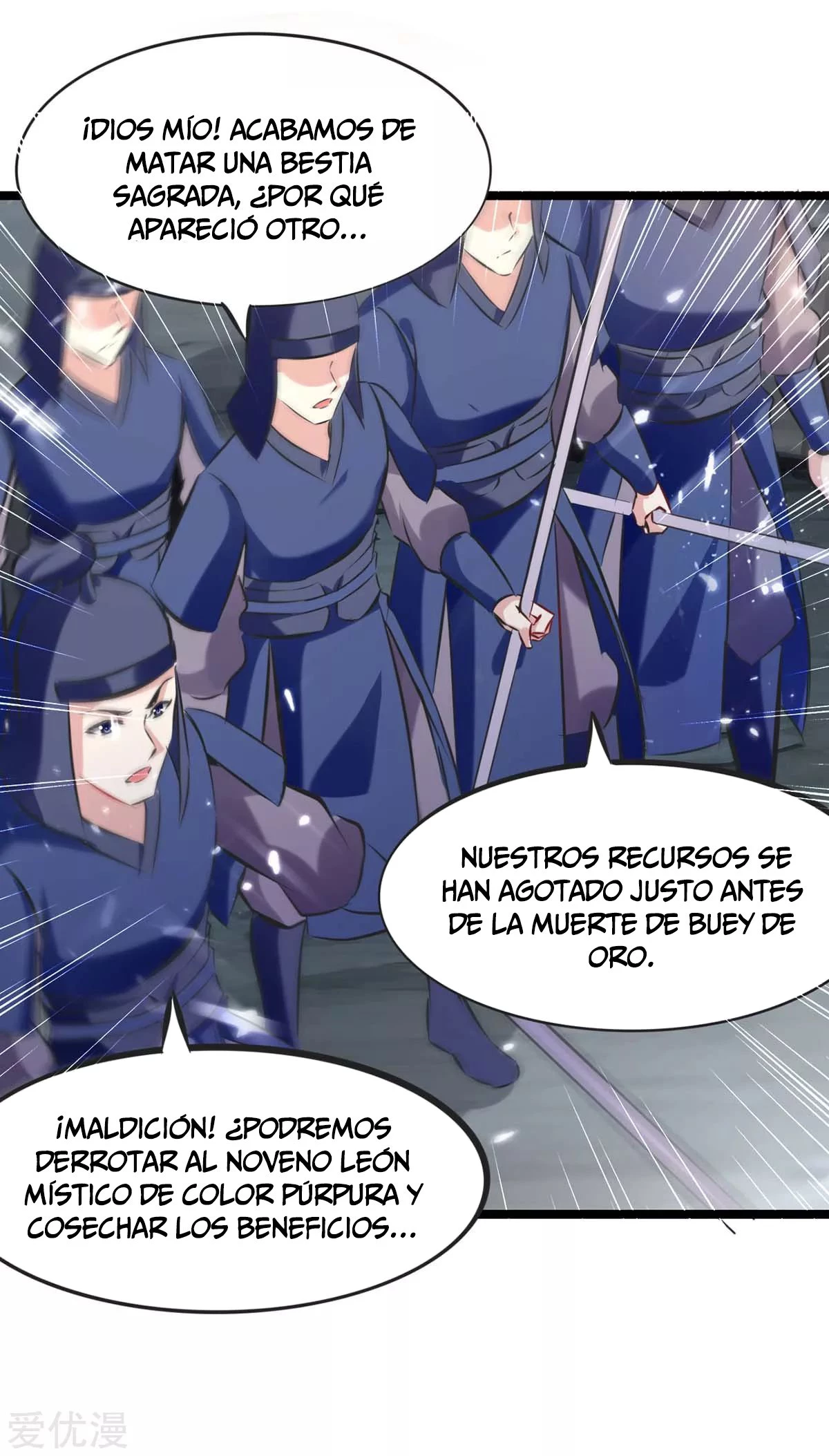 Subiendo de nivel fuerte capítulo 186, página 3
