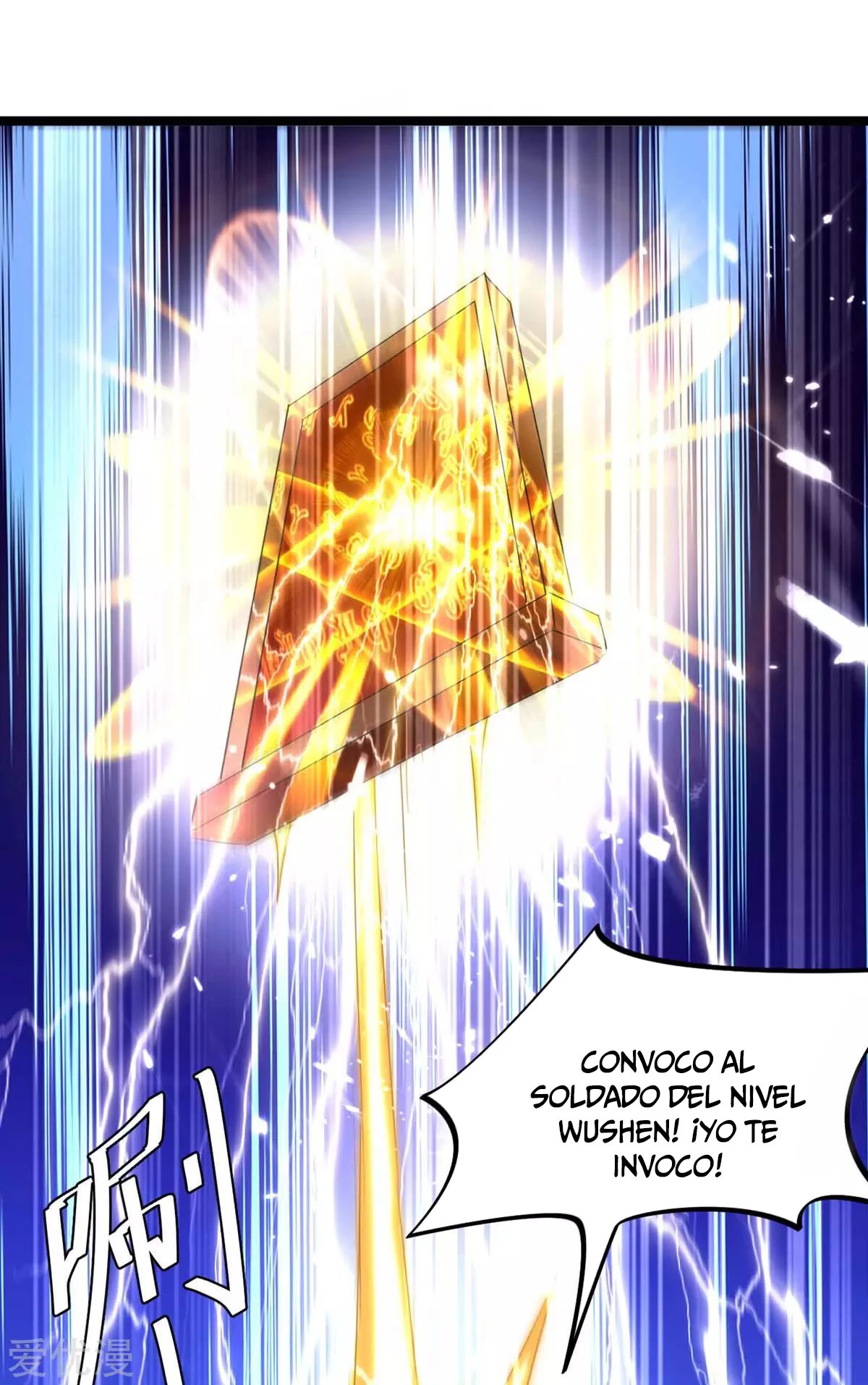 Subiendo de nivel fuerte capítulo 186, página 13