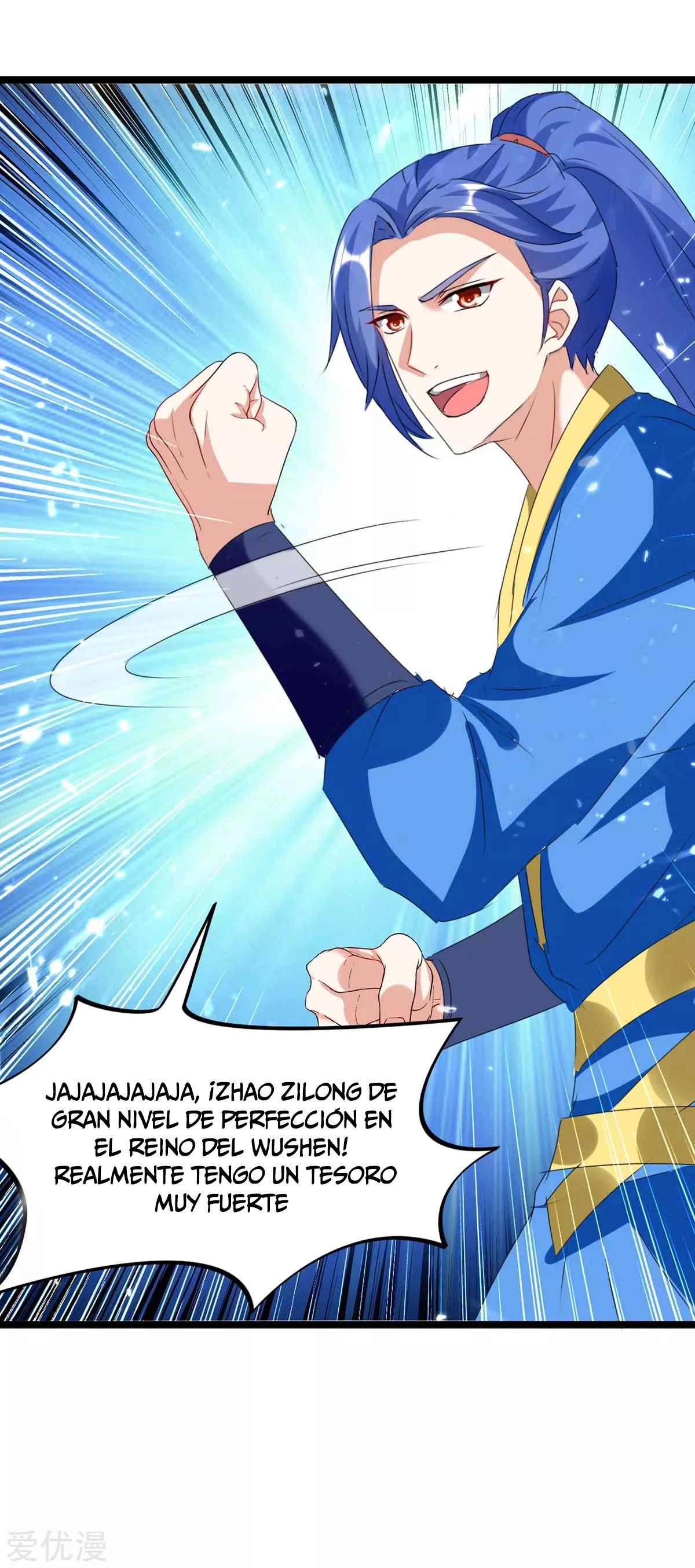 Subiendo de nivel fuerte capítulo 186, página 17