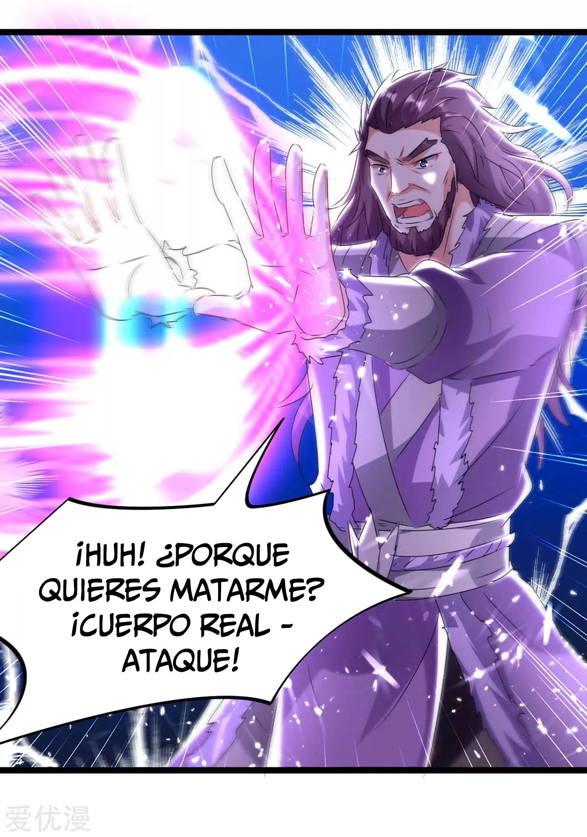 Subiendo de nivel fuerte capítulo 186, página 21