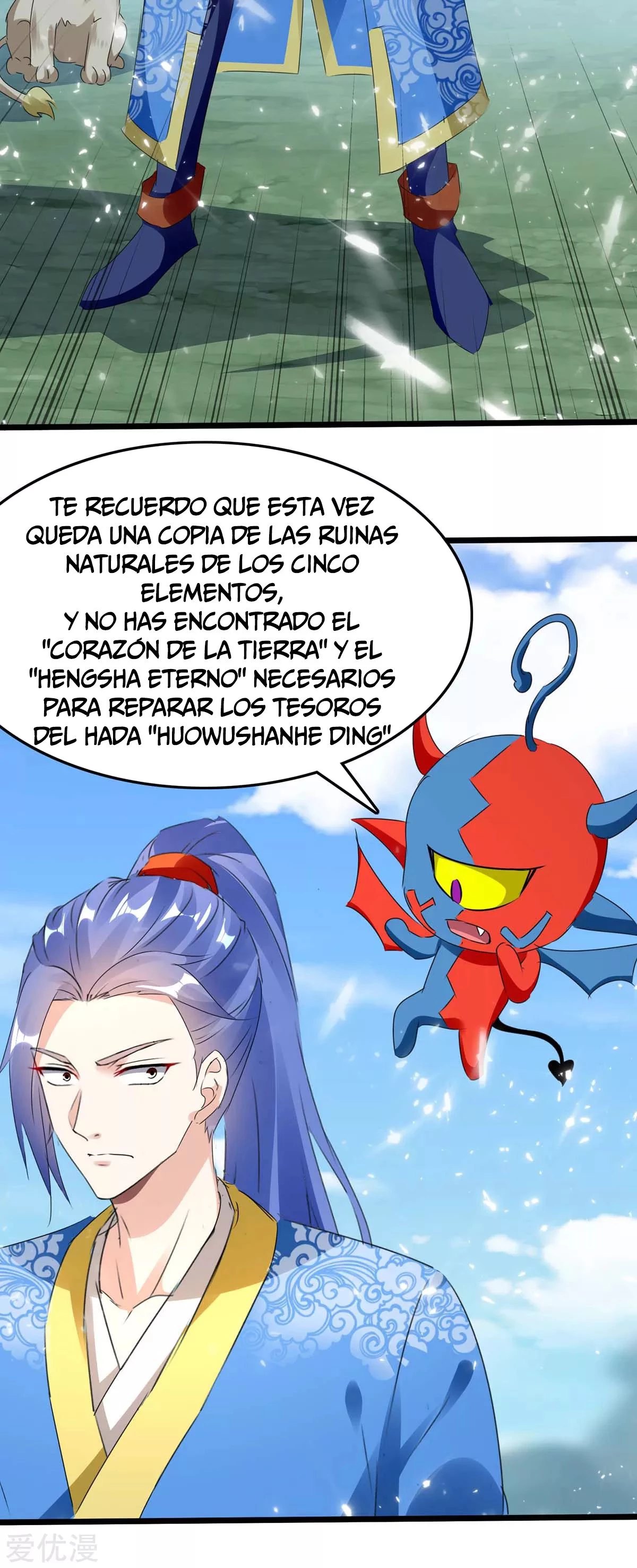 Subiendo de nivel fuerte capítulo 187, página 12