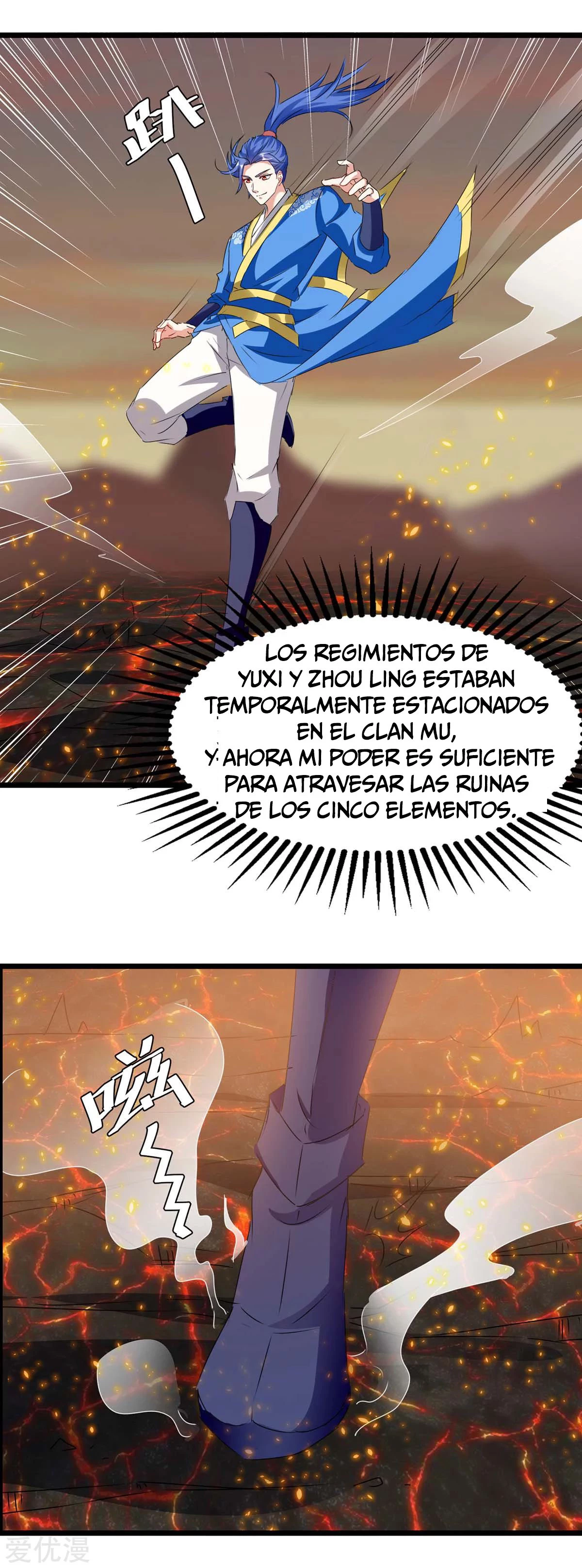 Subiendo de nivel fuerte capítulo 187, página 15