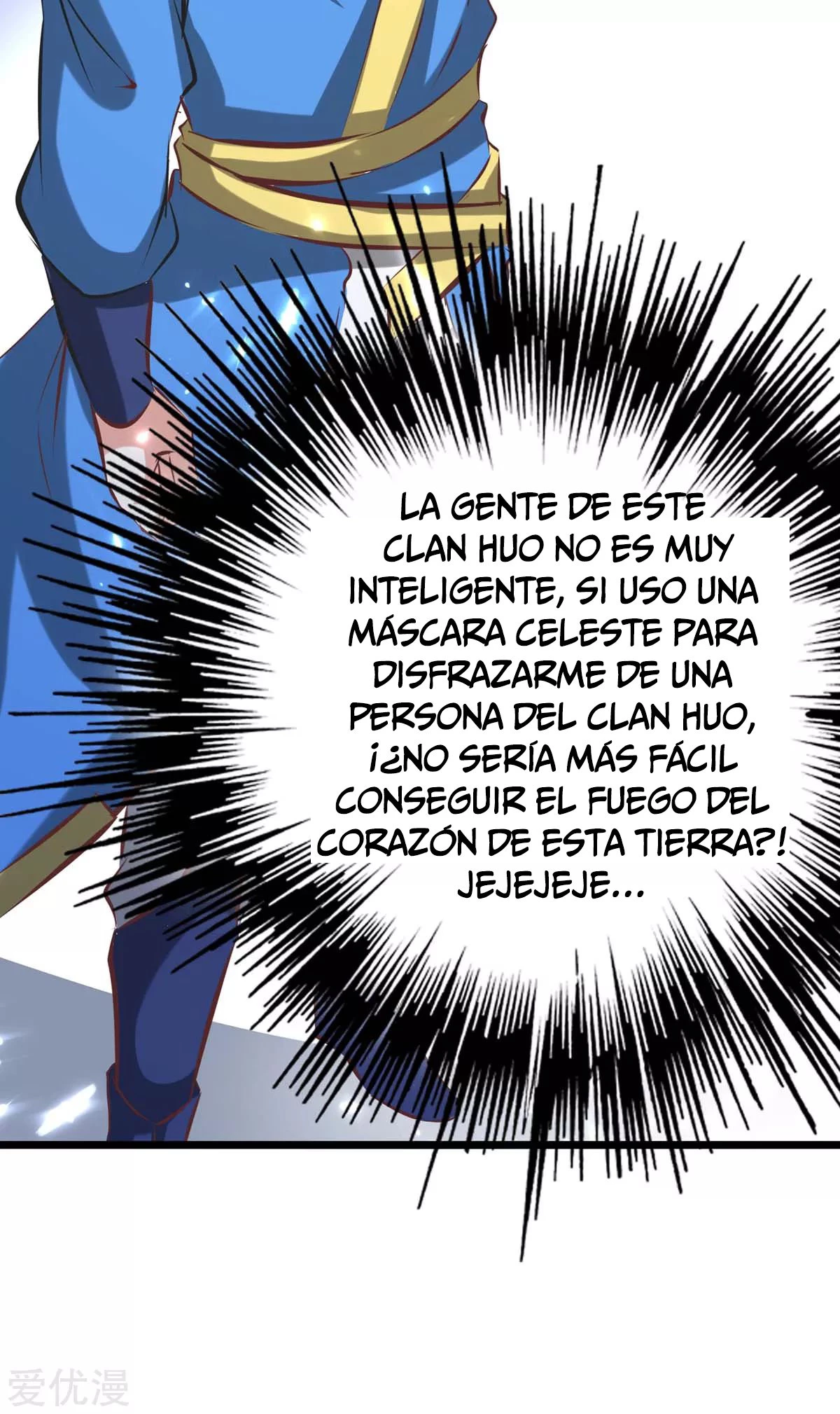 Subiendo de nivel fuerte capítulo 188, página 5