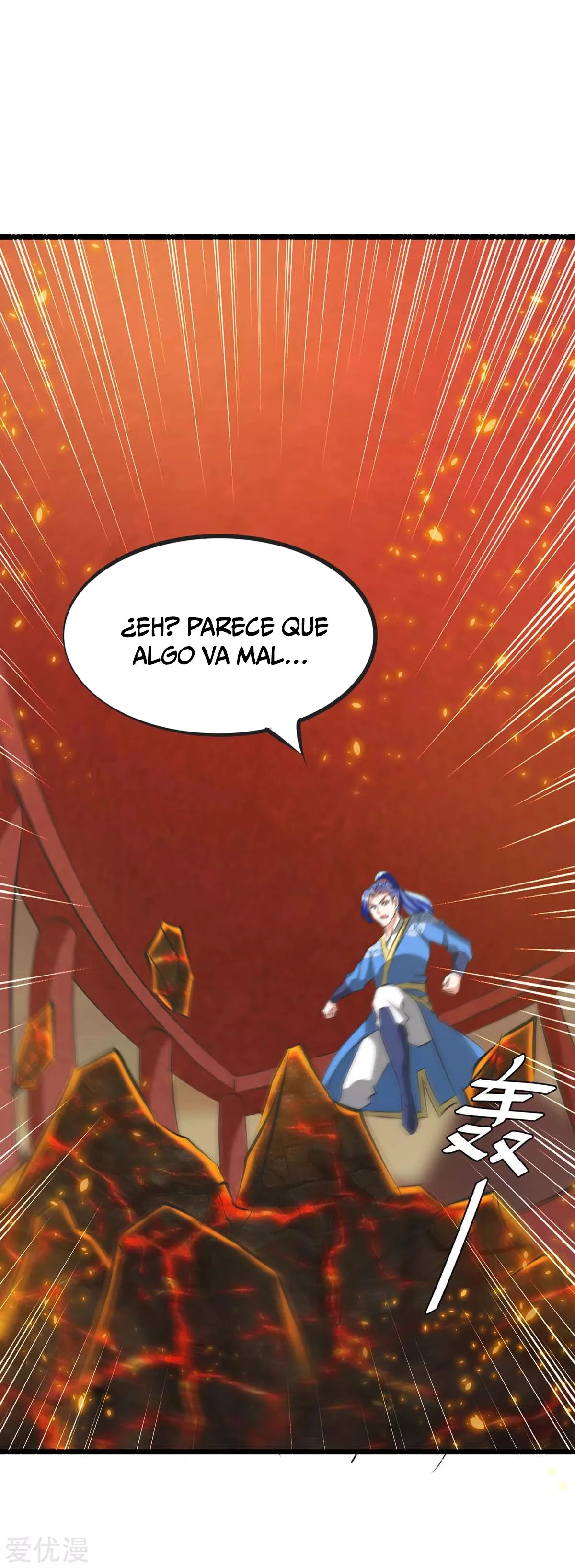Subiendo de nivel fuerte capítulo 188, página 16