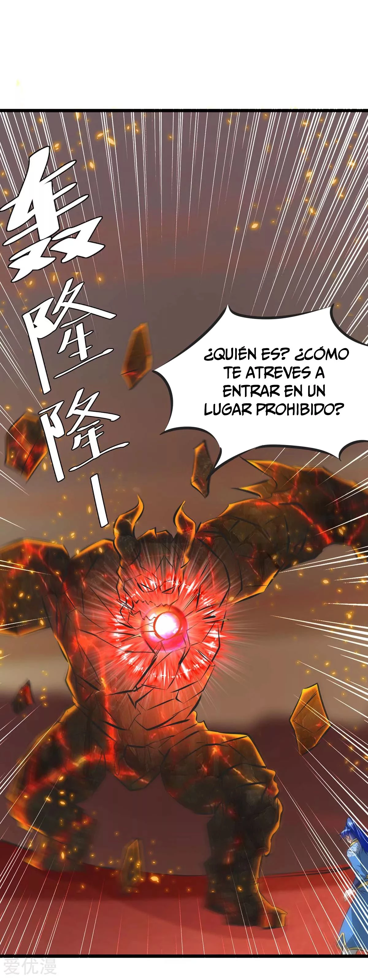 Subiendo de nivel fuerte capítulo 188, página 17