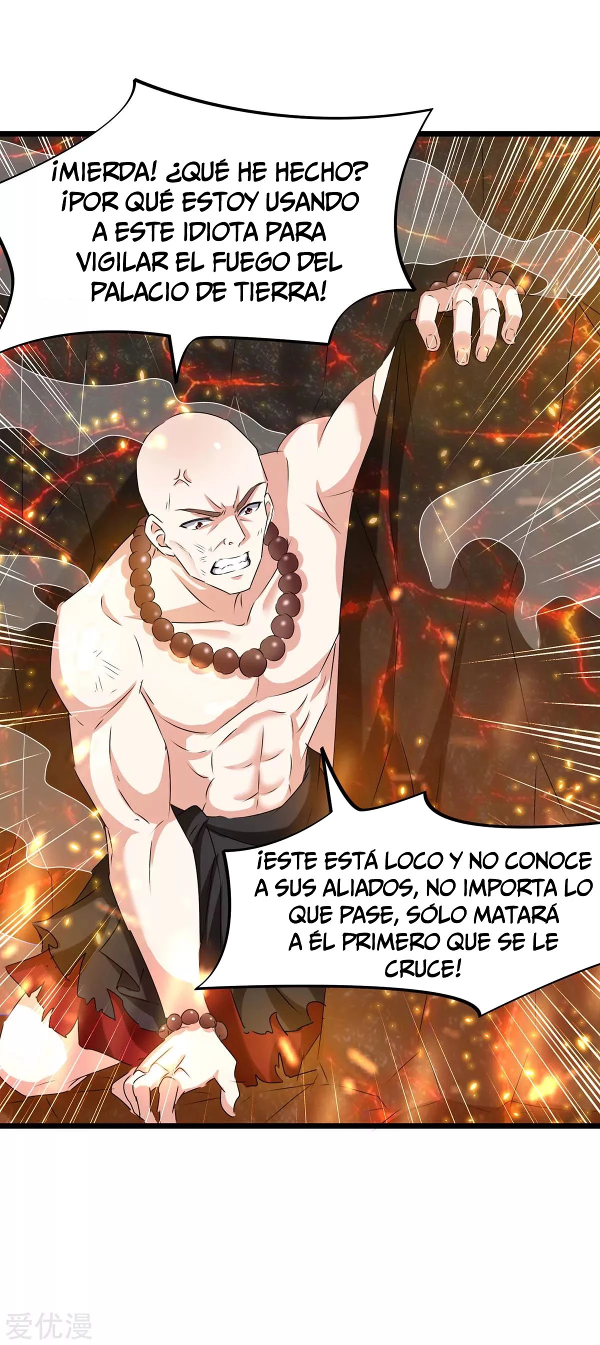 Subiendo de nivel fuerte capítulo 189, página 12