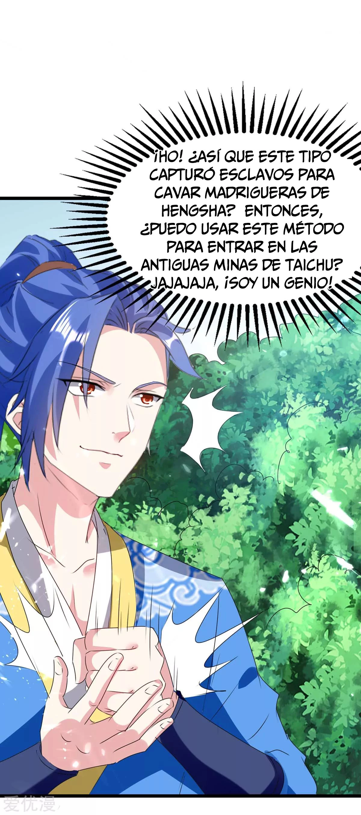 Subiendo de nivel fuerte capítulo 190, página 7