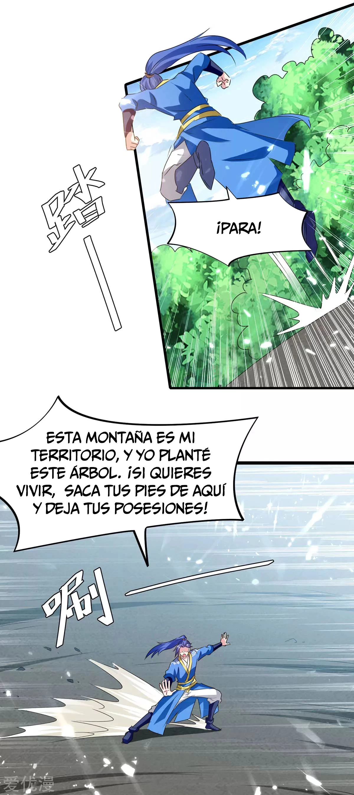 Subiendo de nivel fuerte capítulo 190, página 8