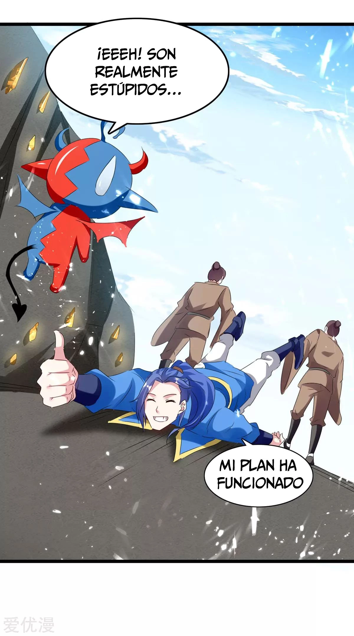Subiendo de nivel fuerte capítulo 190, página 15