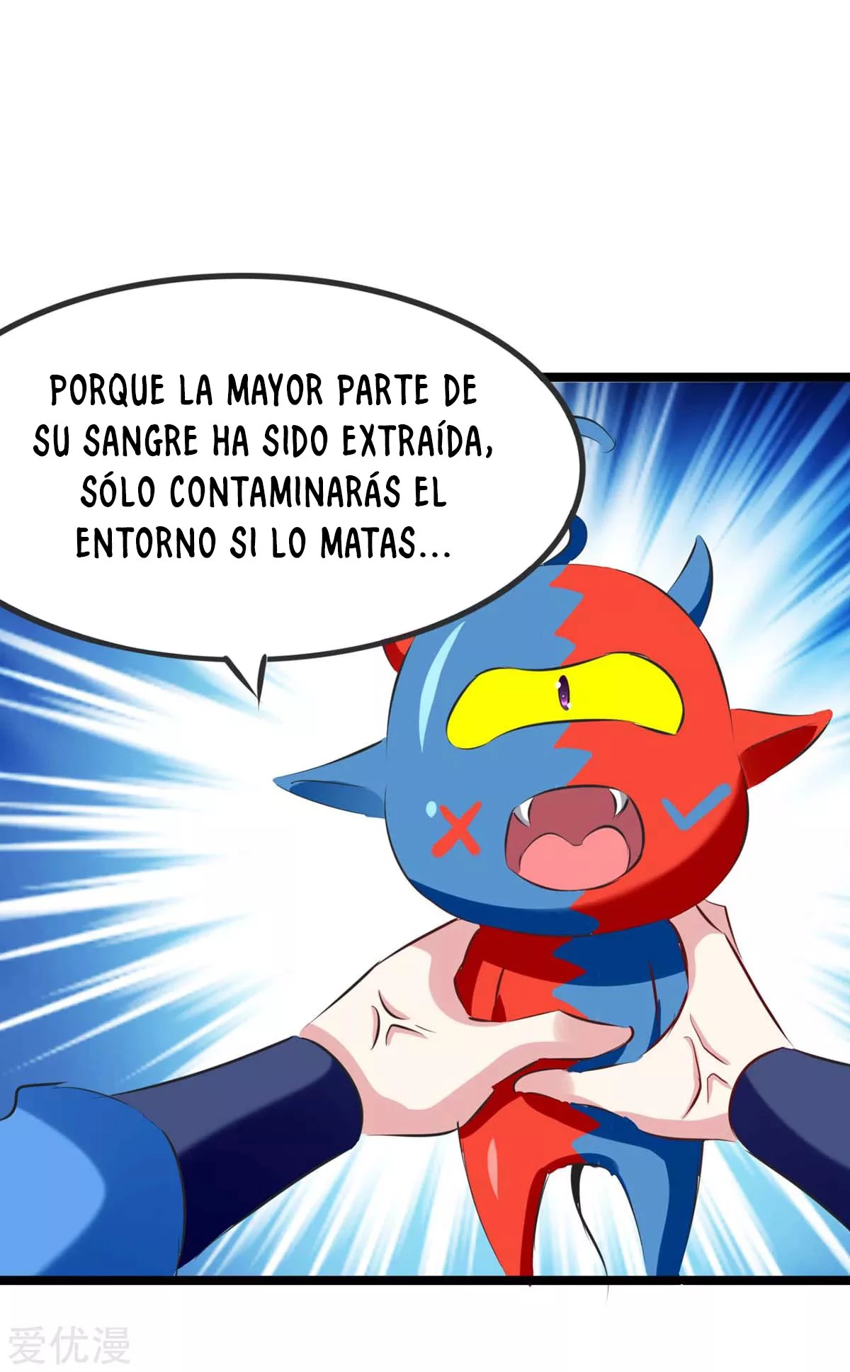 Subiendo de nivel fuerte capítulo 193, página 13