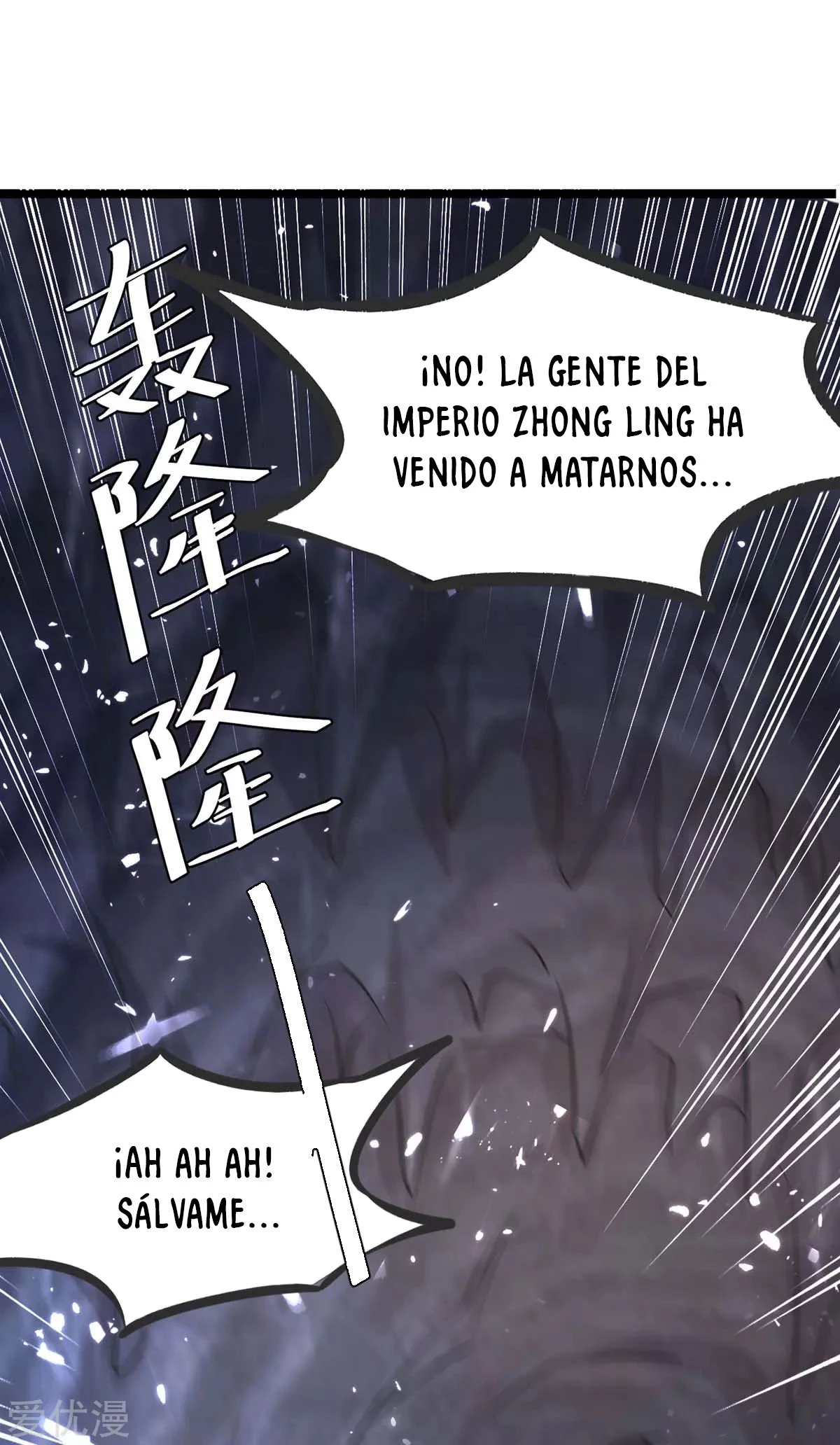 Subiendo de nivel fuerte capítulo 193, página 15