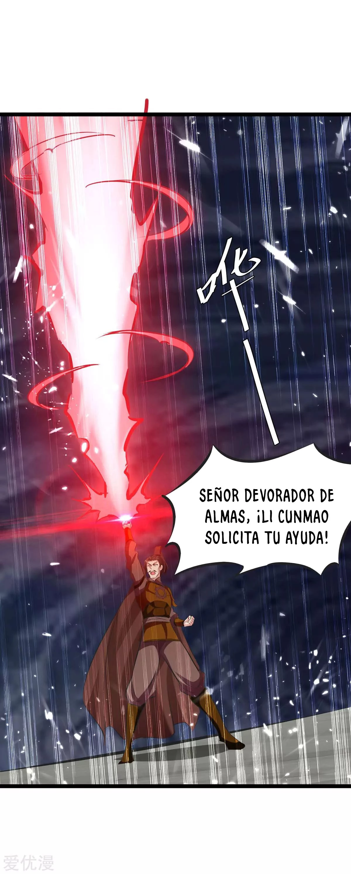 Subiendo de nivel fuerte capítulo 195, página 11