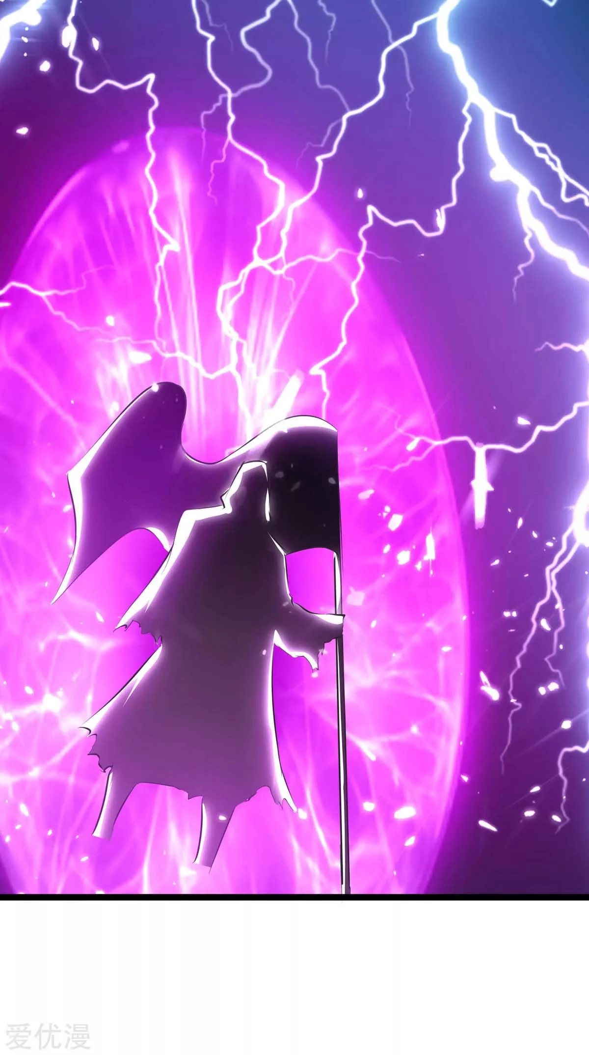Subiendo de nivel fuerte capítulo 195, página 13