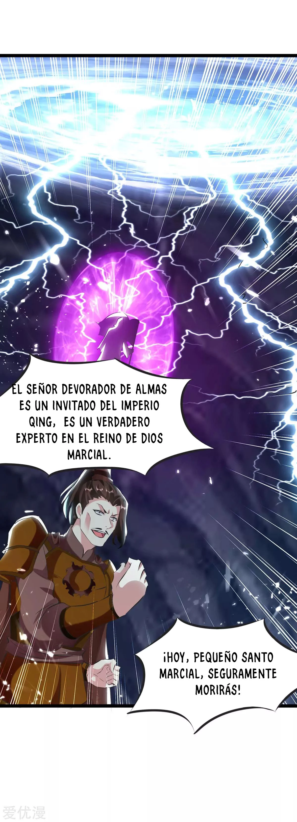 Subiendo de nivel fuerte capítulo 195, página 15