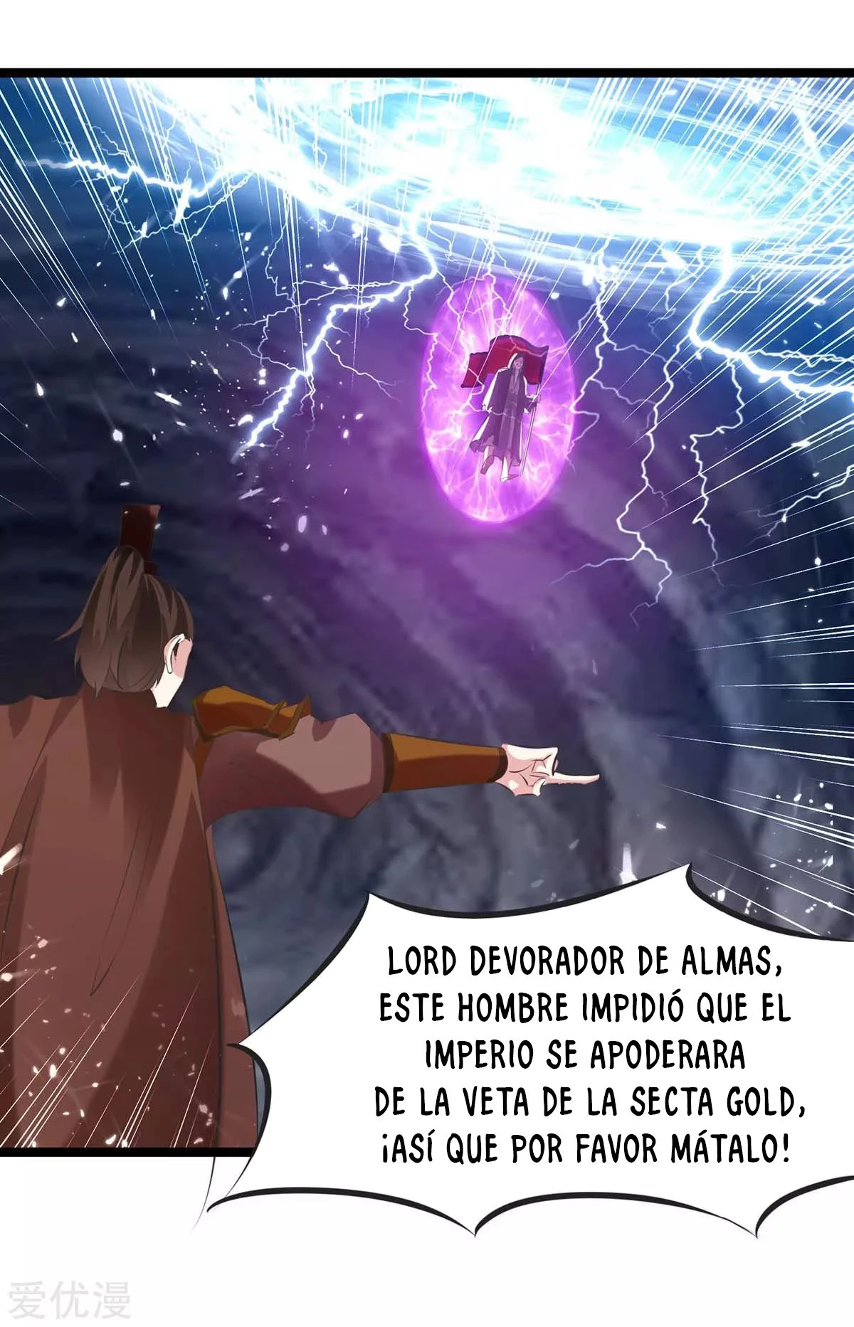 Subiendo de nivel fuerte capítulo 195, página 17