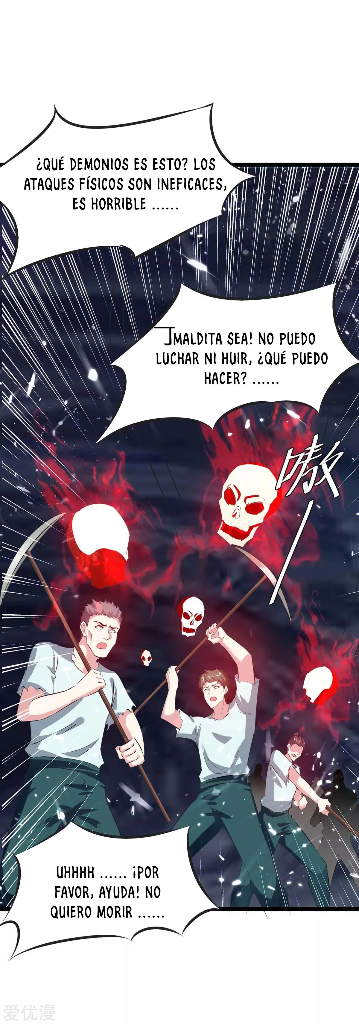 Subiendo de nivel fuerte capítulo 195, página 24