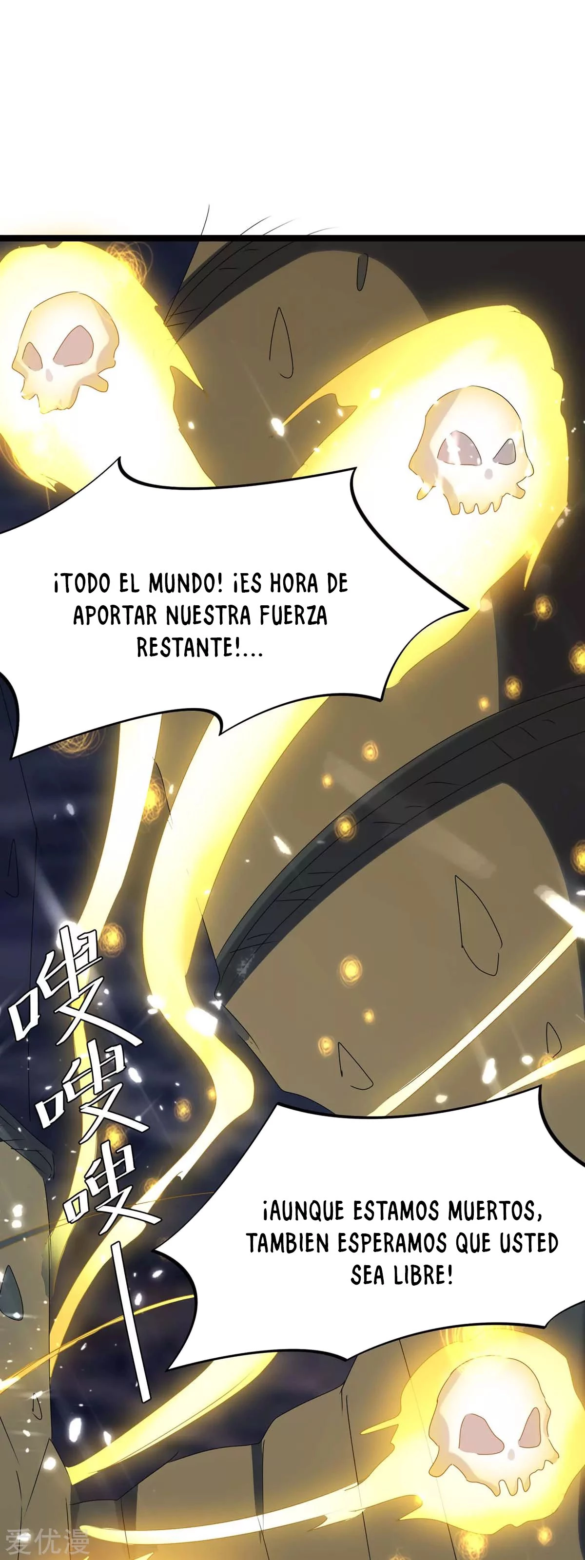 Subiendo de nivel fuerte capítulo 196, página 27
