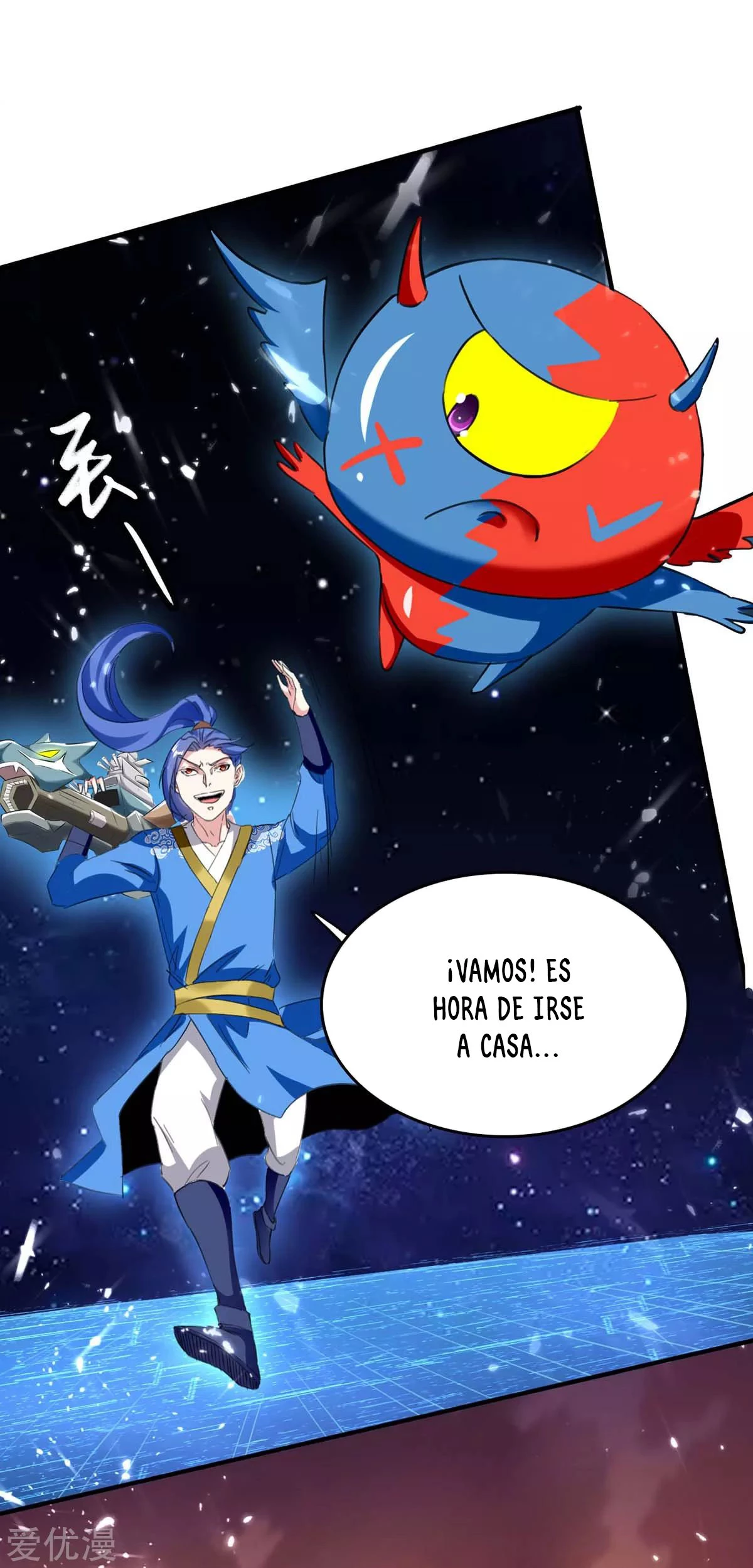 Subiendo de nivel fuerte capítulo 199, página 17