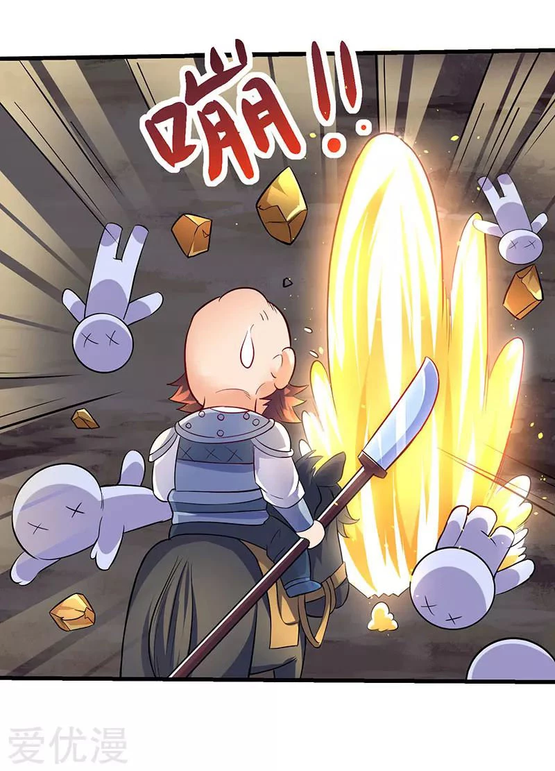 Subiendo de nivel fuerte capítulo 20, página 21