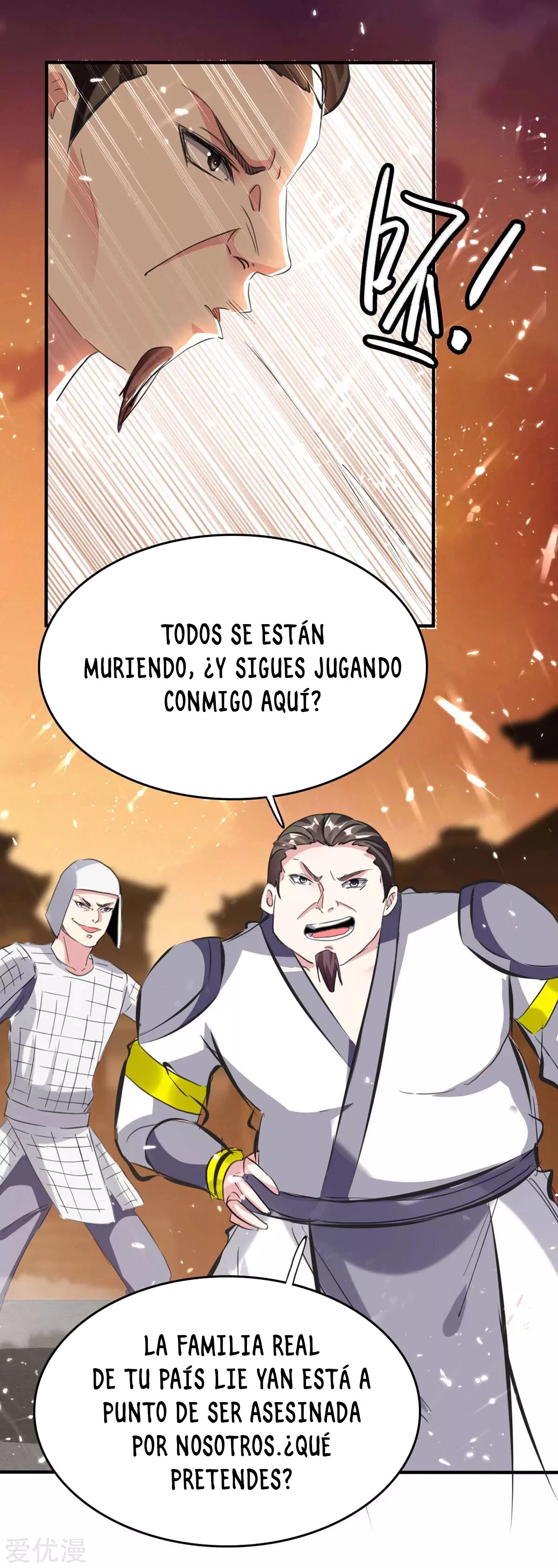 Subiendo de nivel fuerte capítulo 200, página 3