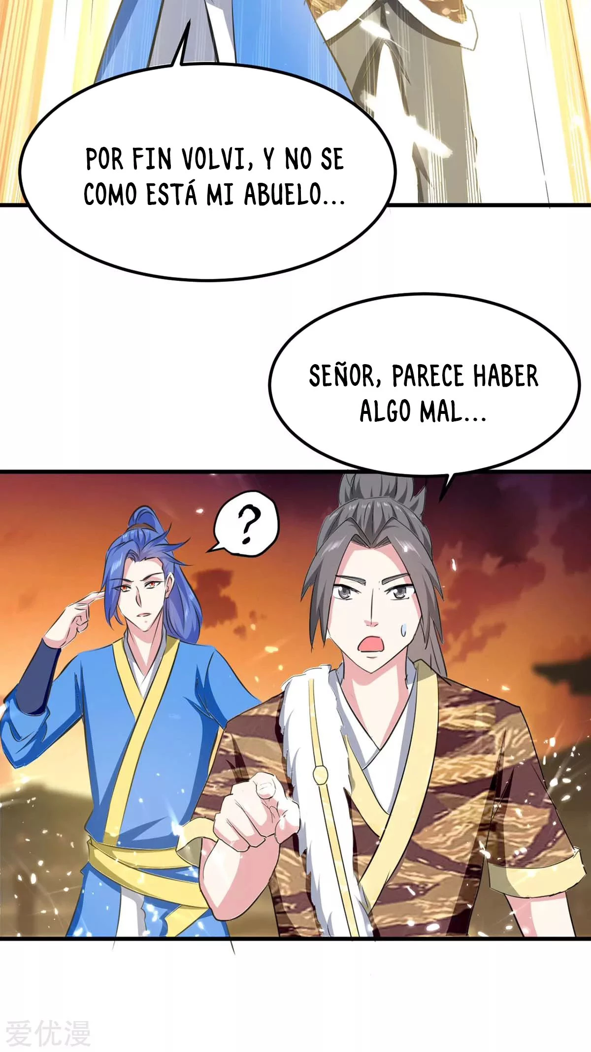 Subiendo de nivel fuerte capítulo 200, página 13