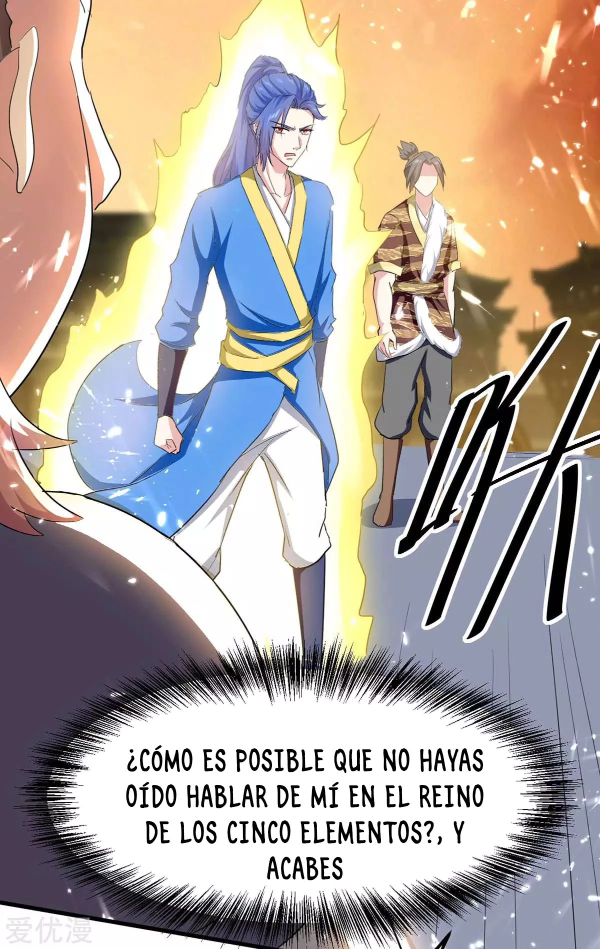 Subiendo de nivel fuerte capítulo 200, página 17