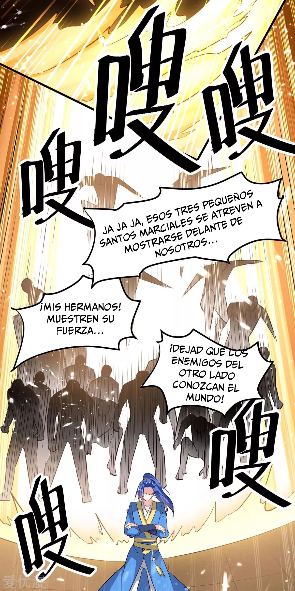 Subiendo de nivel fuerte capítulo 201, página 17