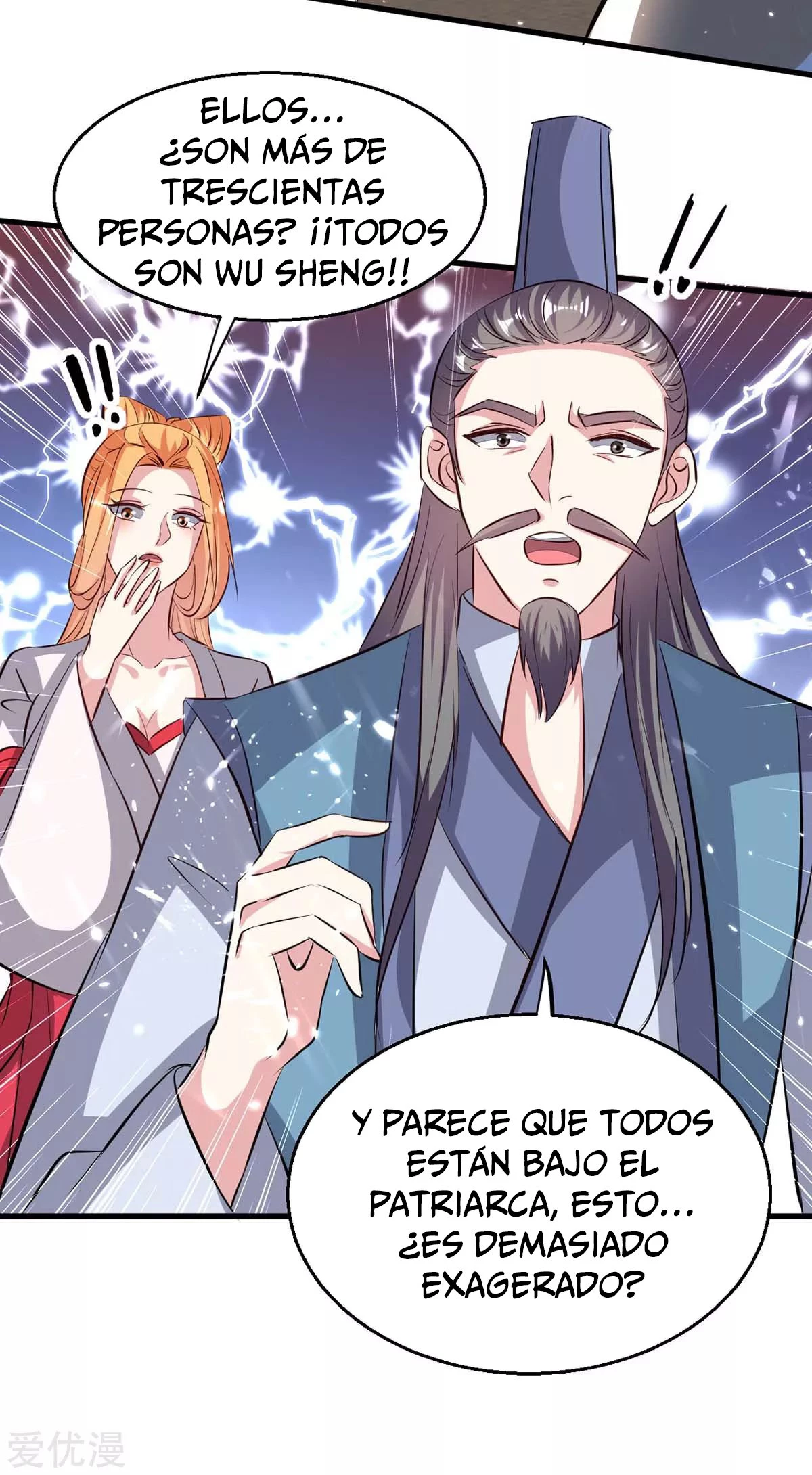 Subiendo de nivel fuerte capítulo 201, página 21