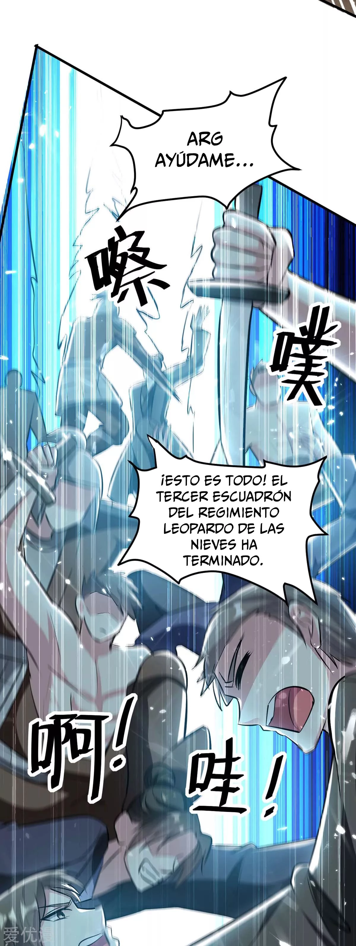 Subiendo de nivel fuerte capítulo 202, página 8