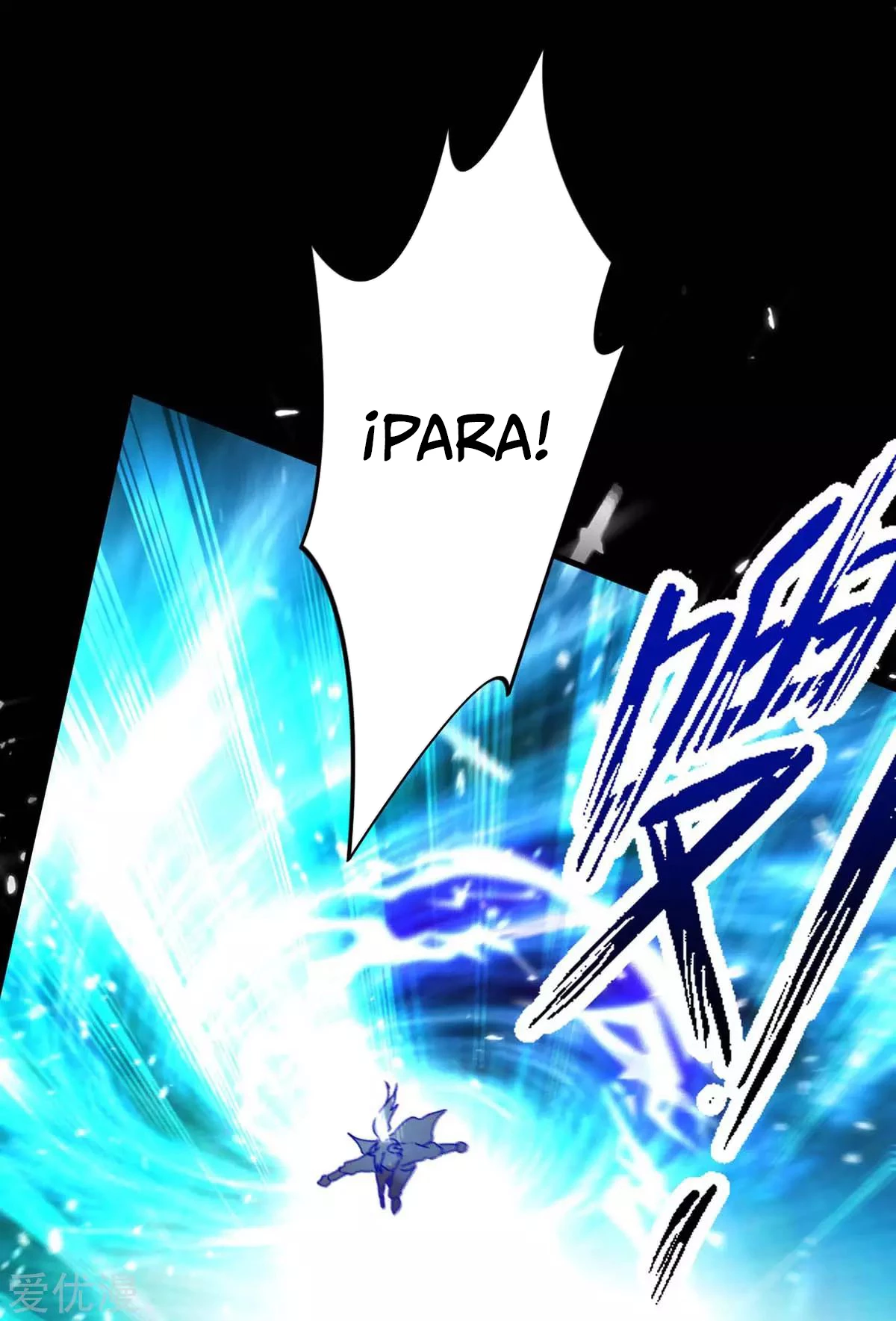 Subiendo de nivel fuerte capítulo 204, página 4